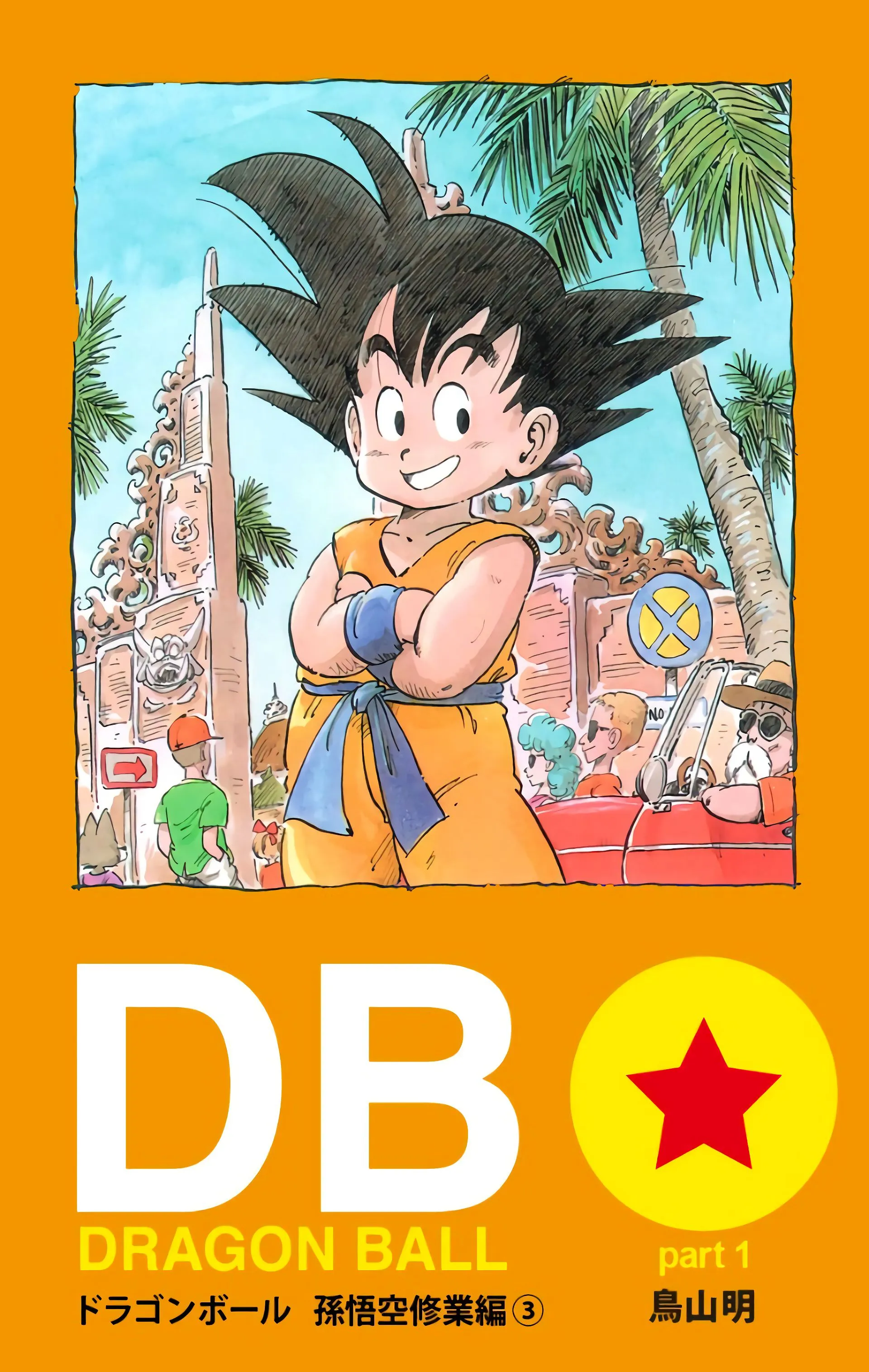 Read Dragon Ball FR Manga Online
