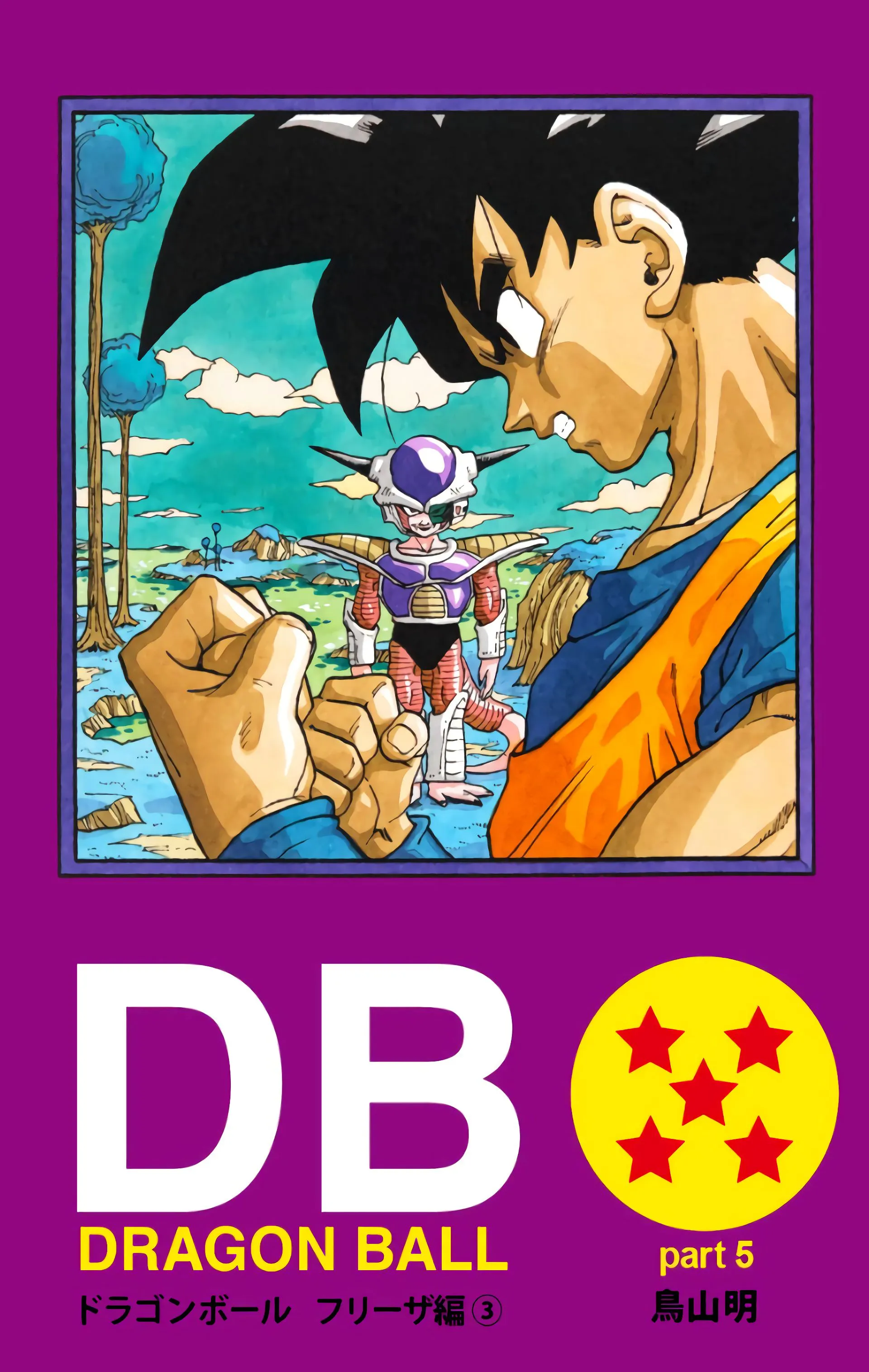 Read Dragon Ball FR Manga Online