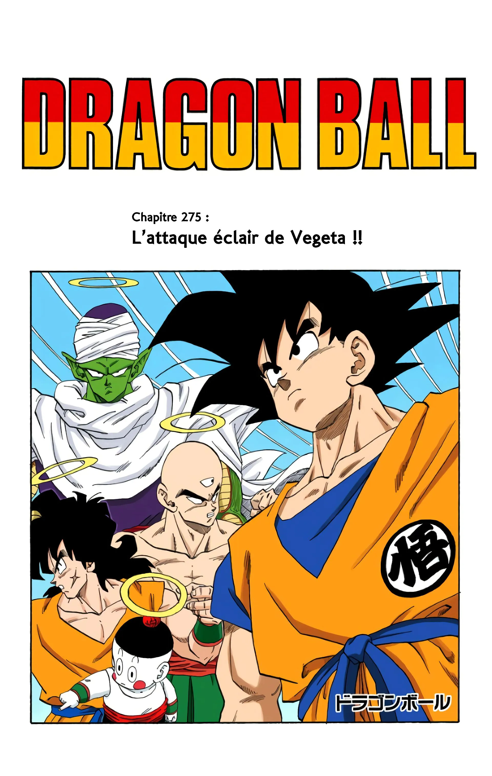 Read Dragon Ball FR Manga Online
