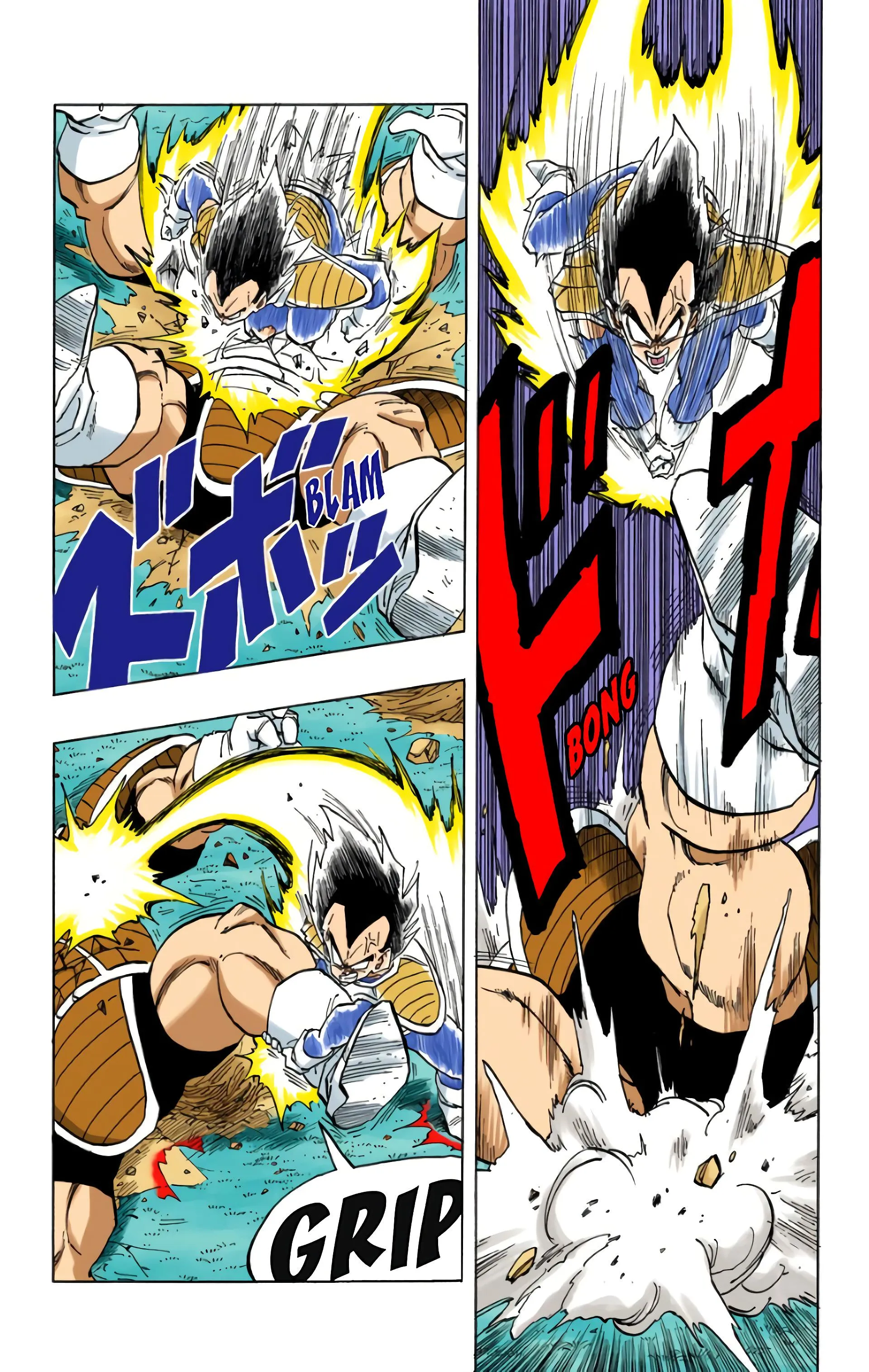 Read Dragon Ball FR Manga Online