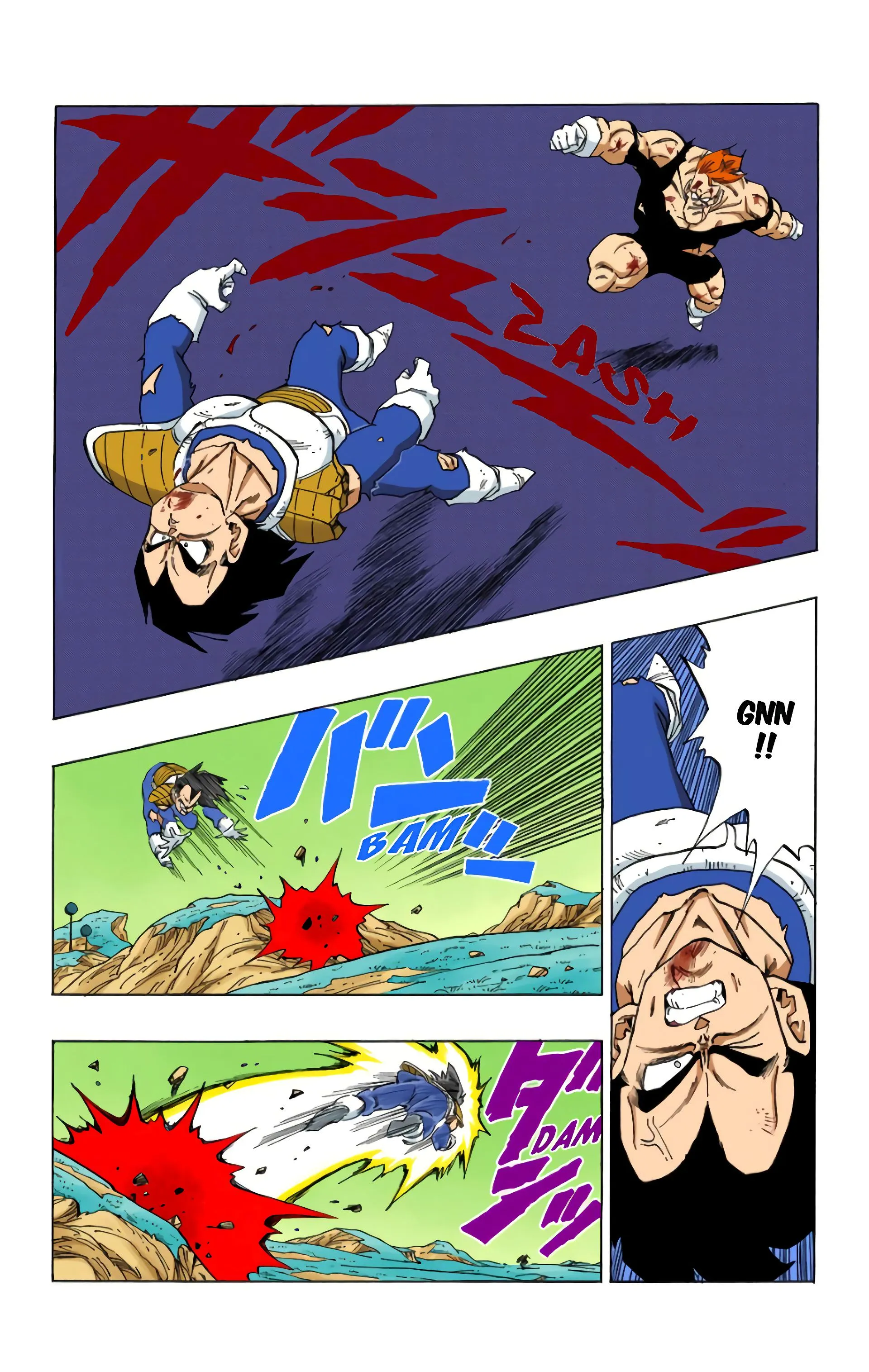 Read Dragon Ball FR Manga Online