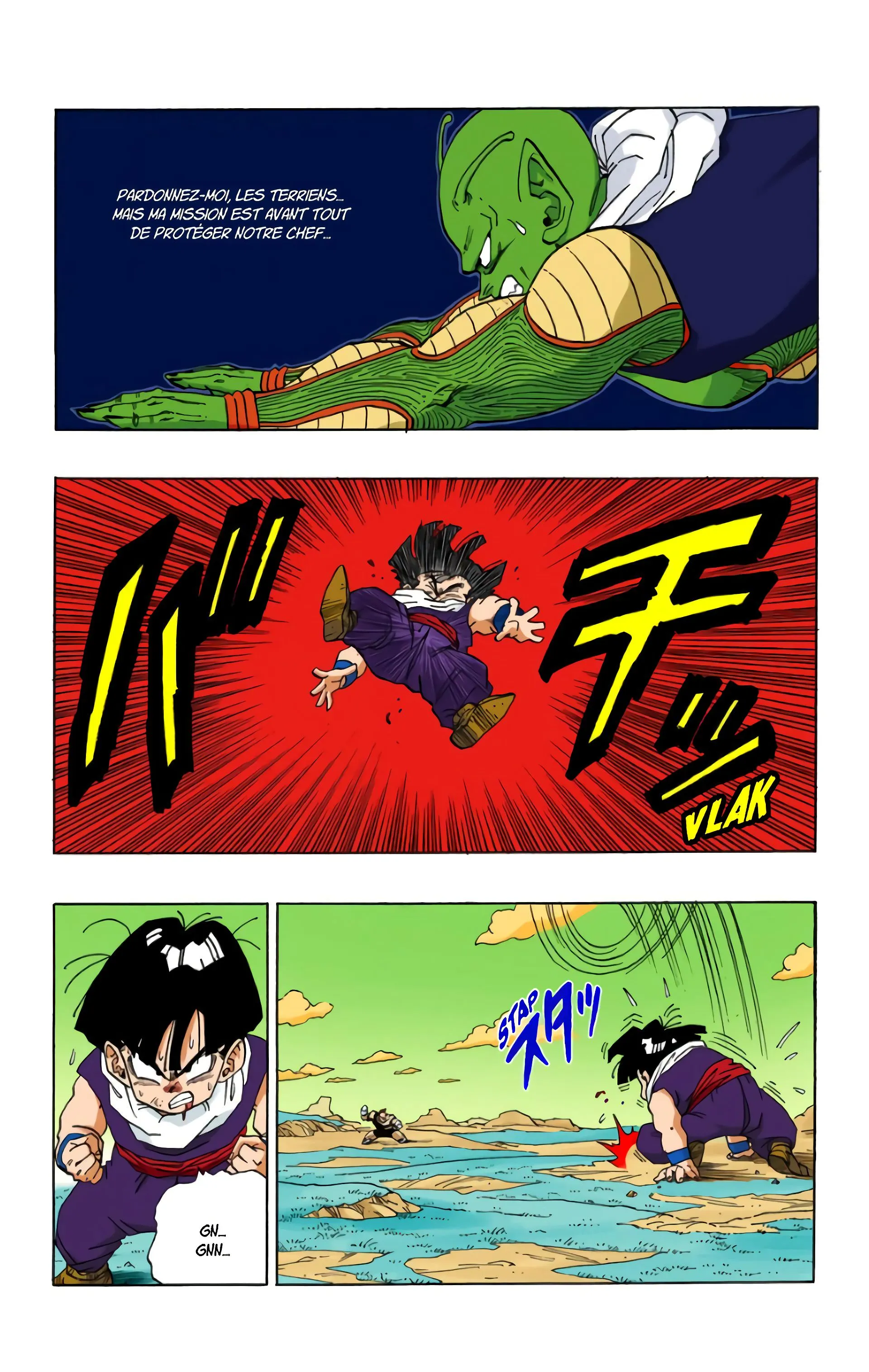 Read Dragon Ball FR Manga Online