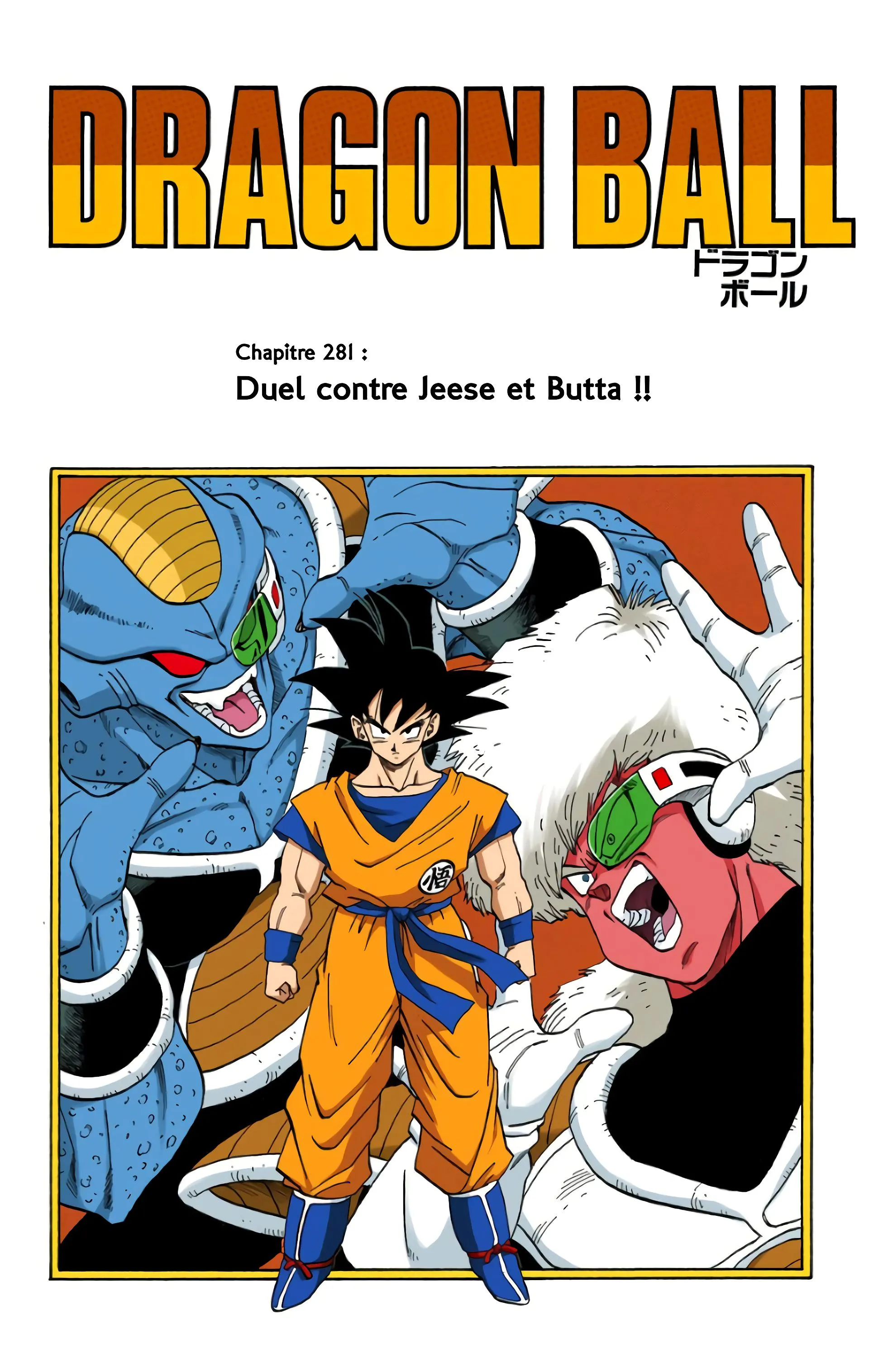 Read Dragon Ball FR Manga Online