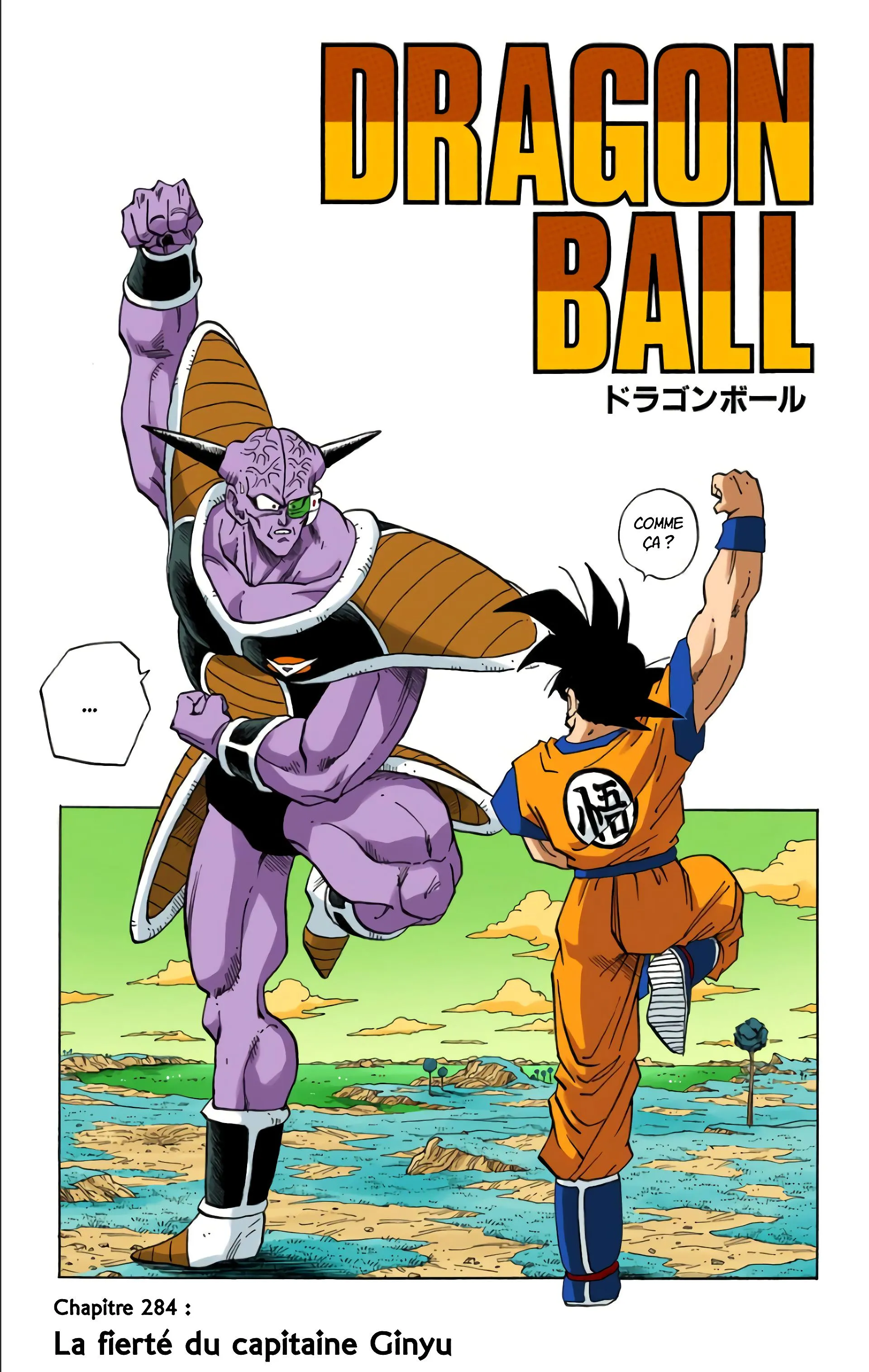 Read Dragon Ball FR Manga Online