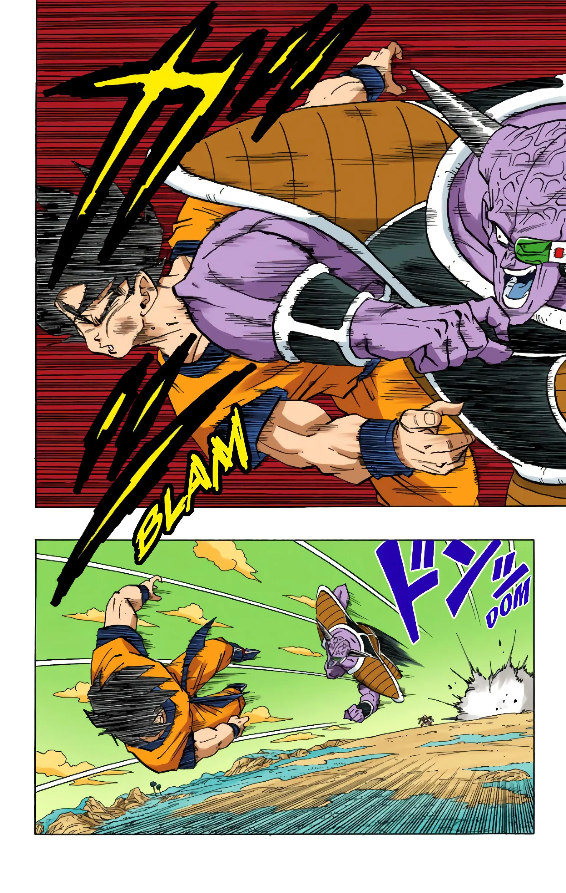 Read Dragon Ball FR Manga Online