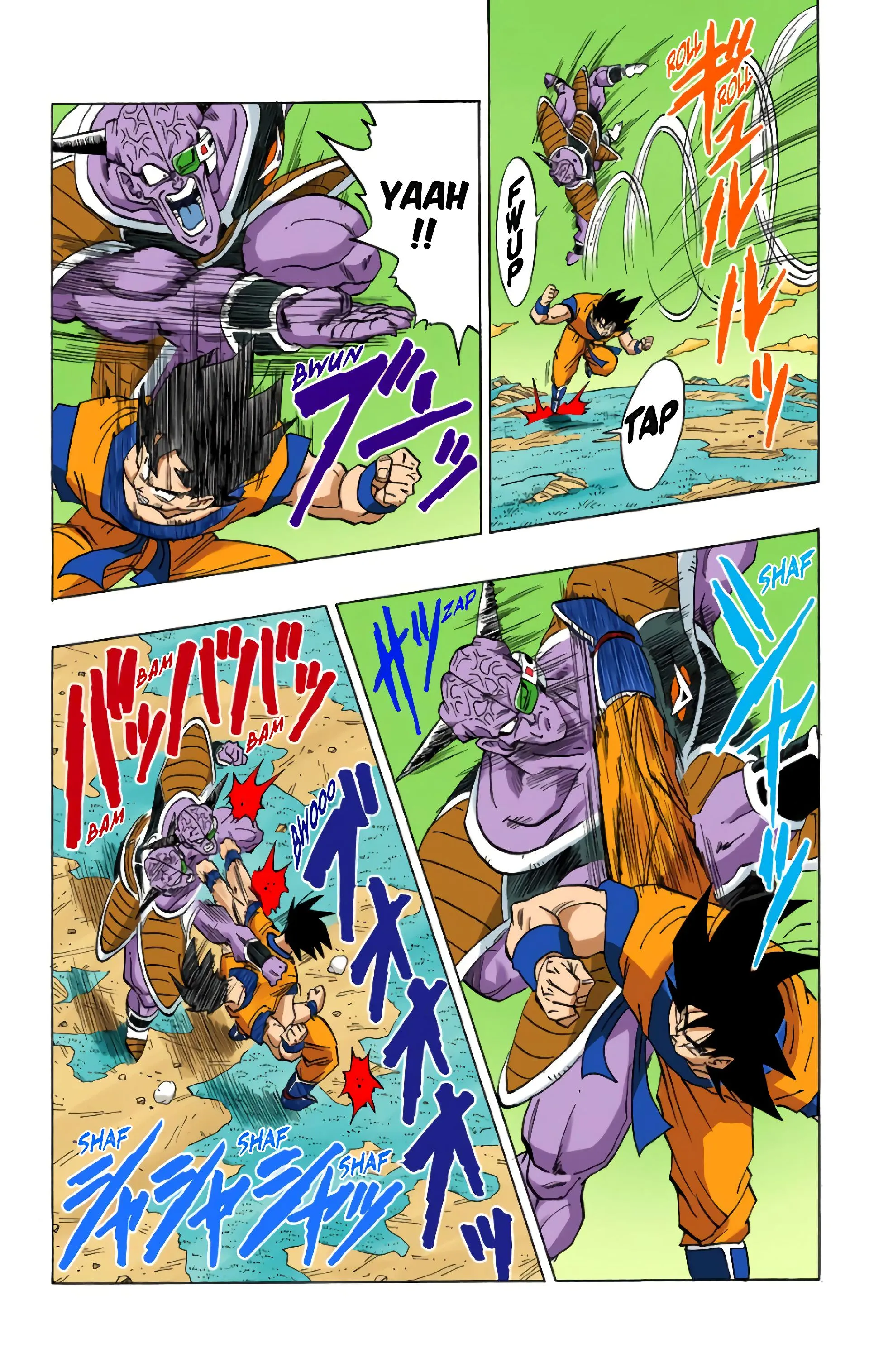 Read Dragon Ball FR Manga Online