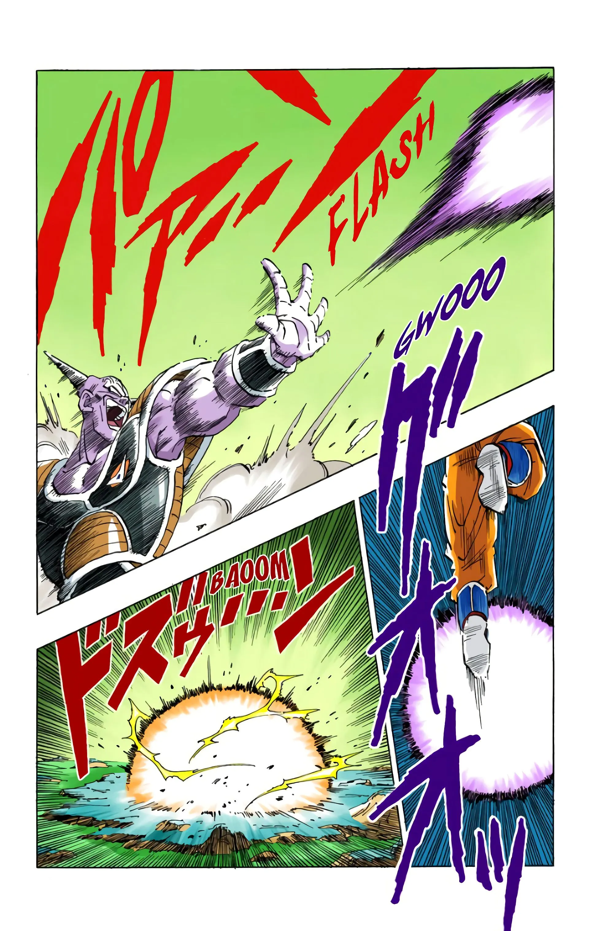 Read Dragon Ball FR Manga Online