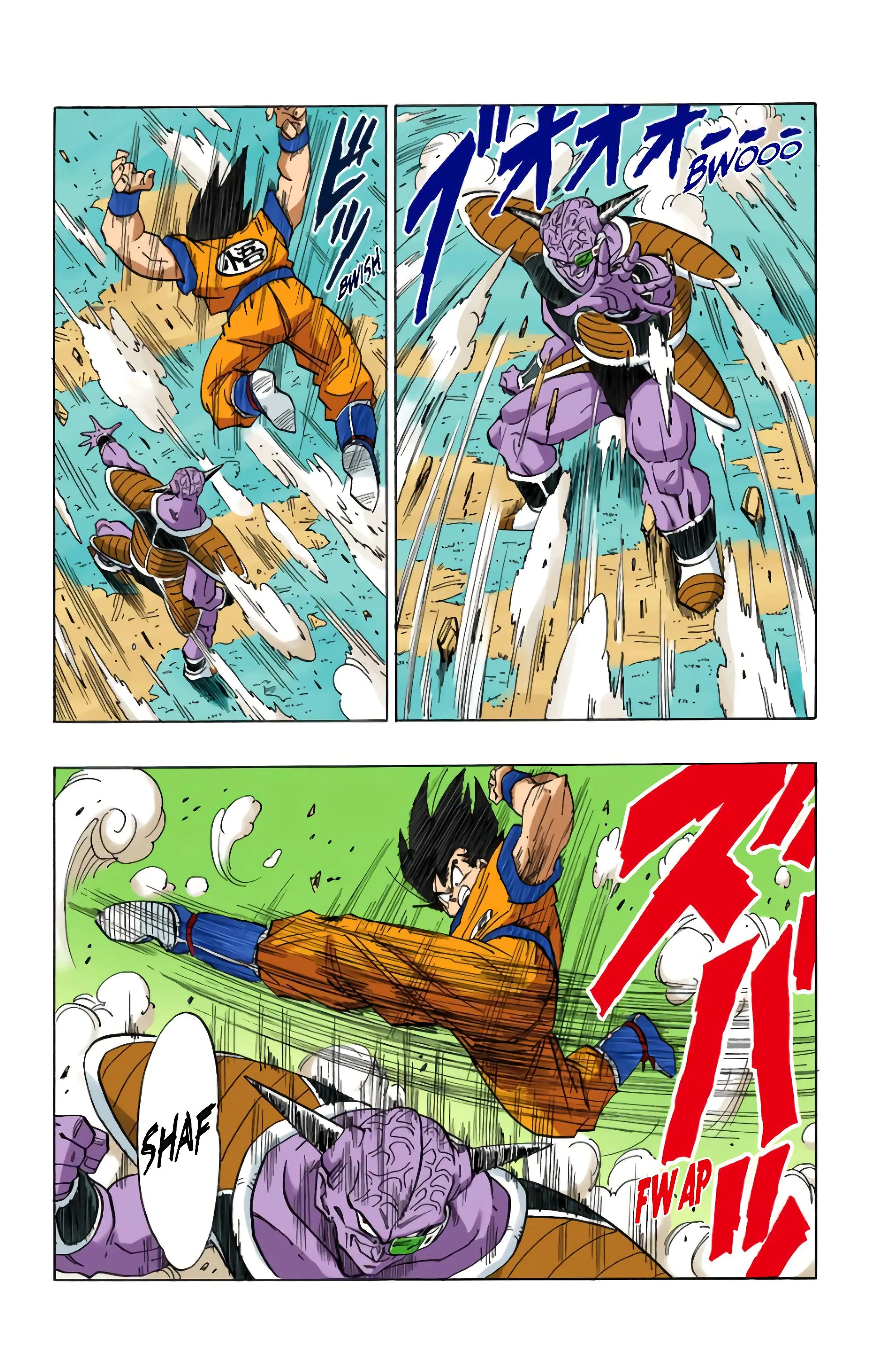 Read Dragon Ball FR Manga Online