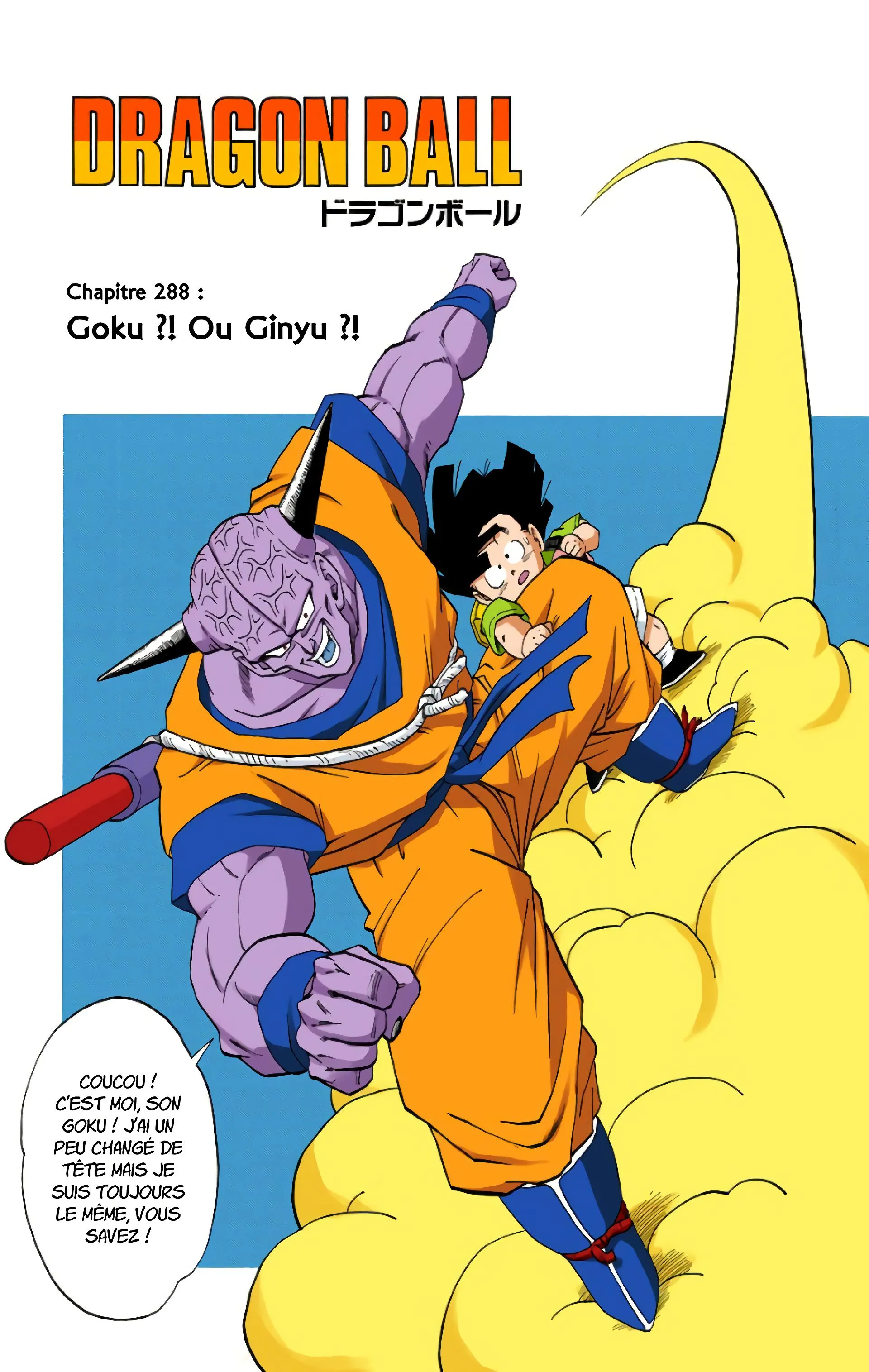 Read Dragon Ball FR Manga Online