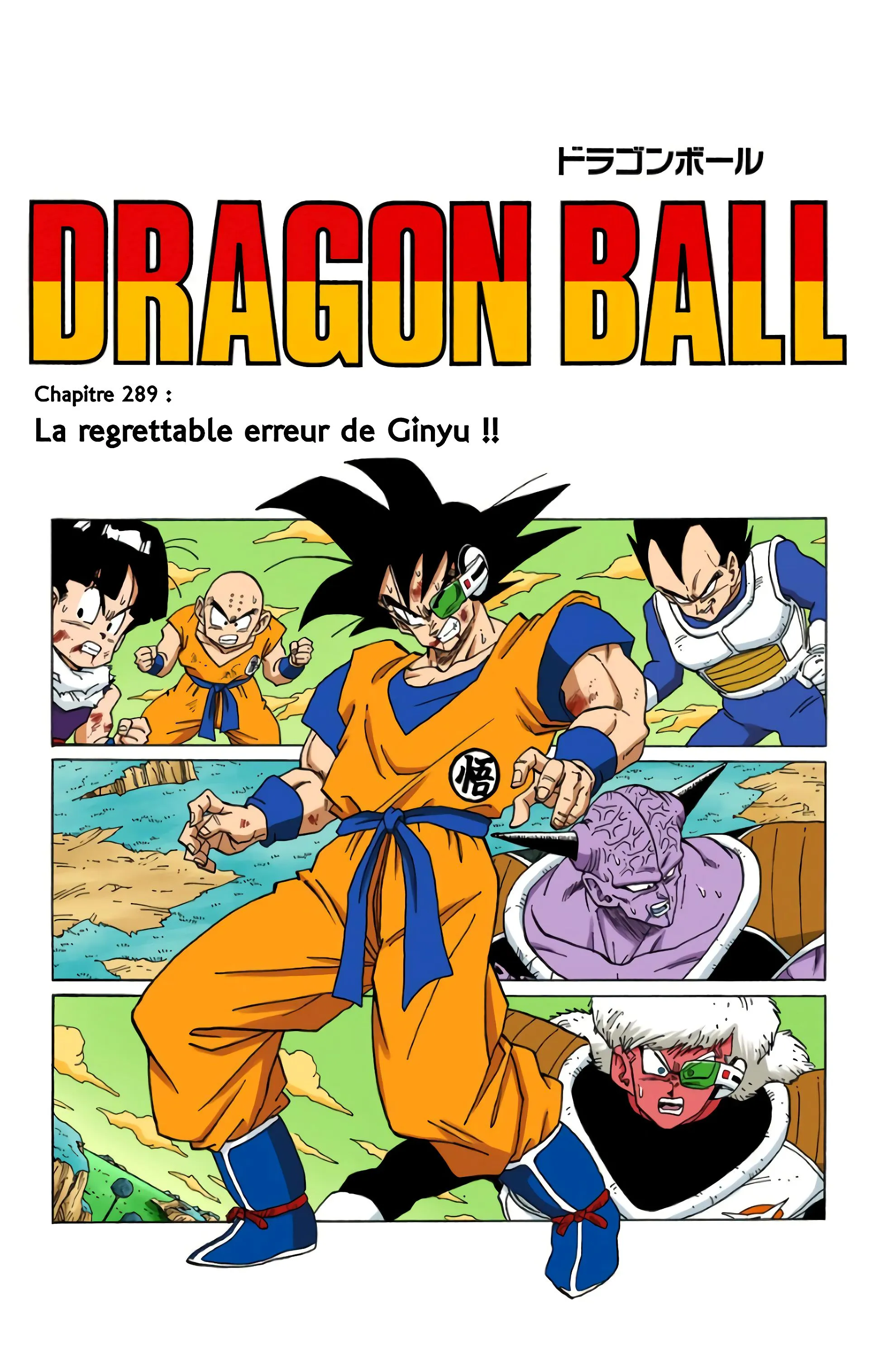 Read Dragon Ball FR Manga Online