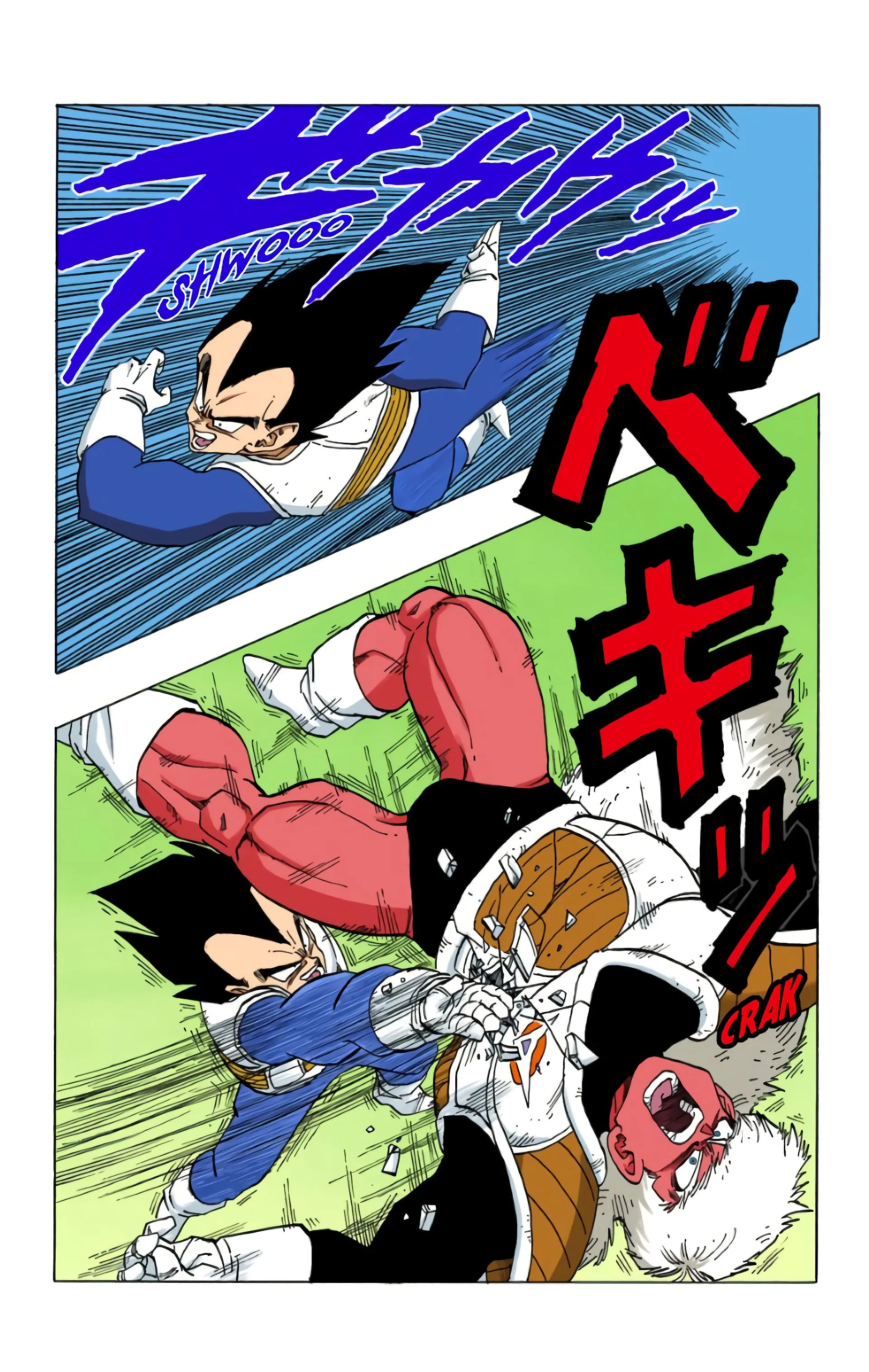 Read Dragon Ball FR Manga Online
