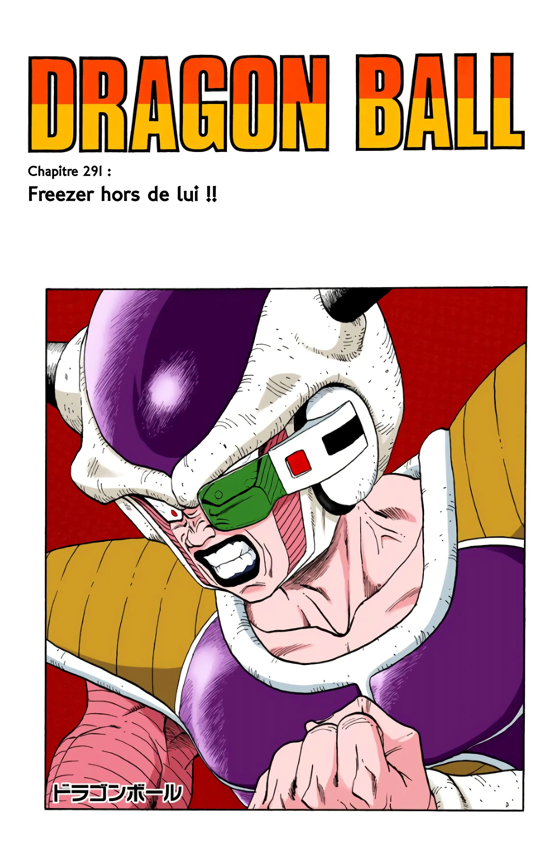 Read Dragon Ball FR Manga Online