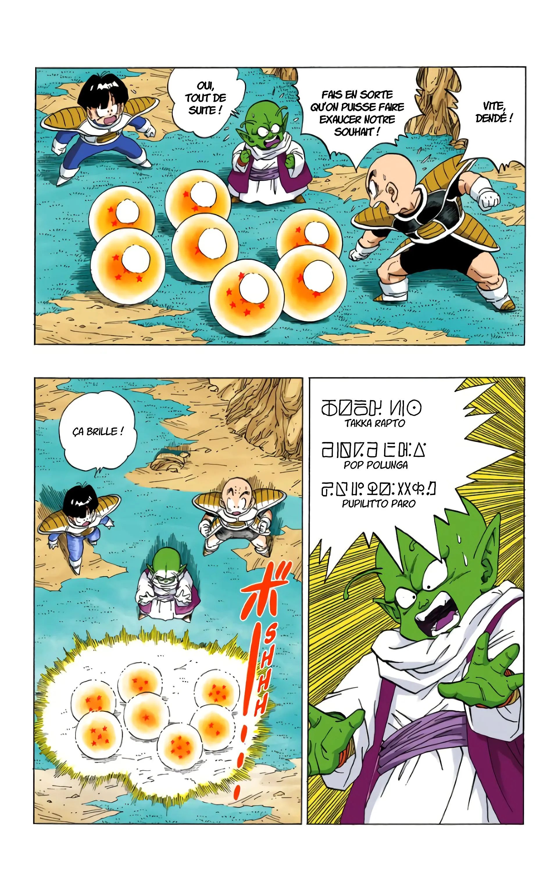 Read Dragon Ball FR Manga Online