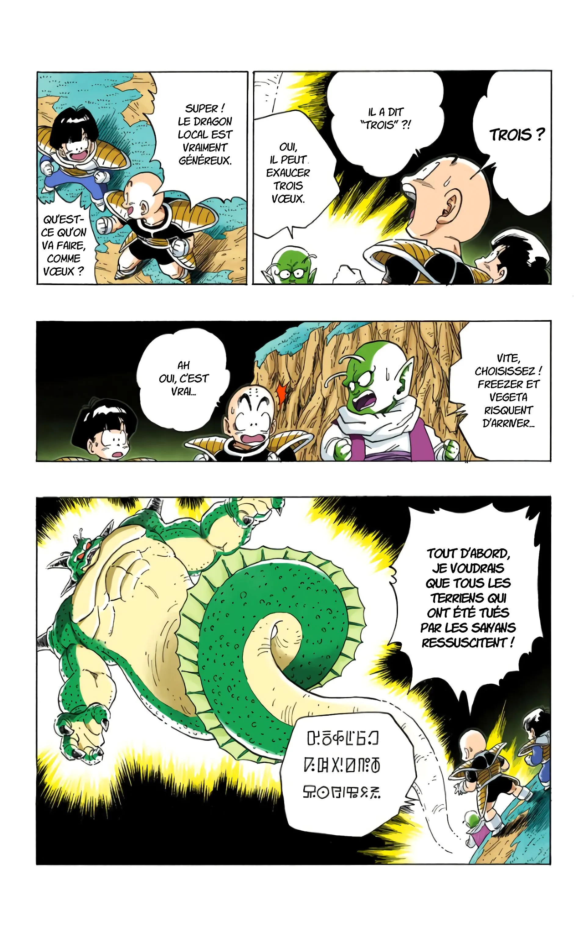 Read Dragon Ball FR Manga Online