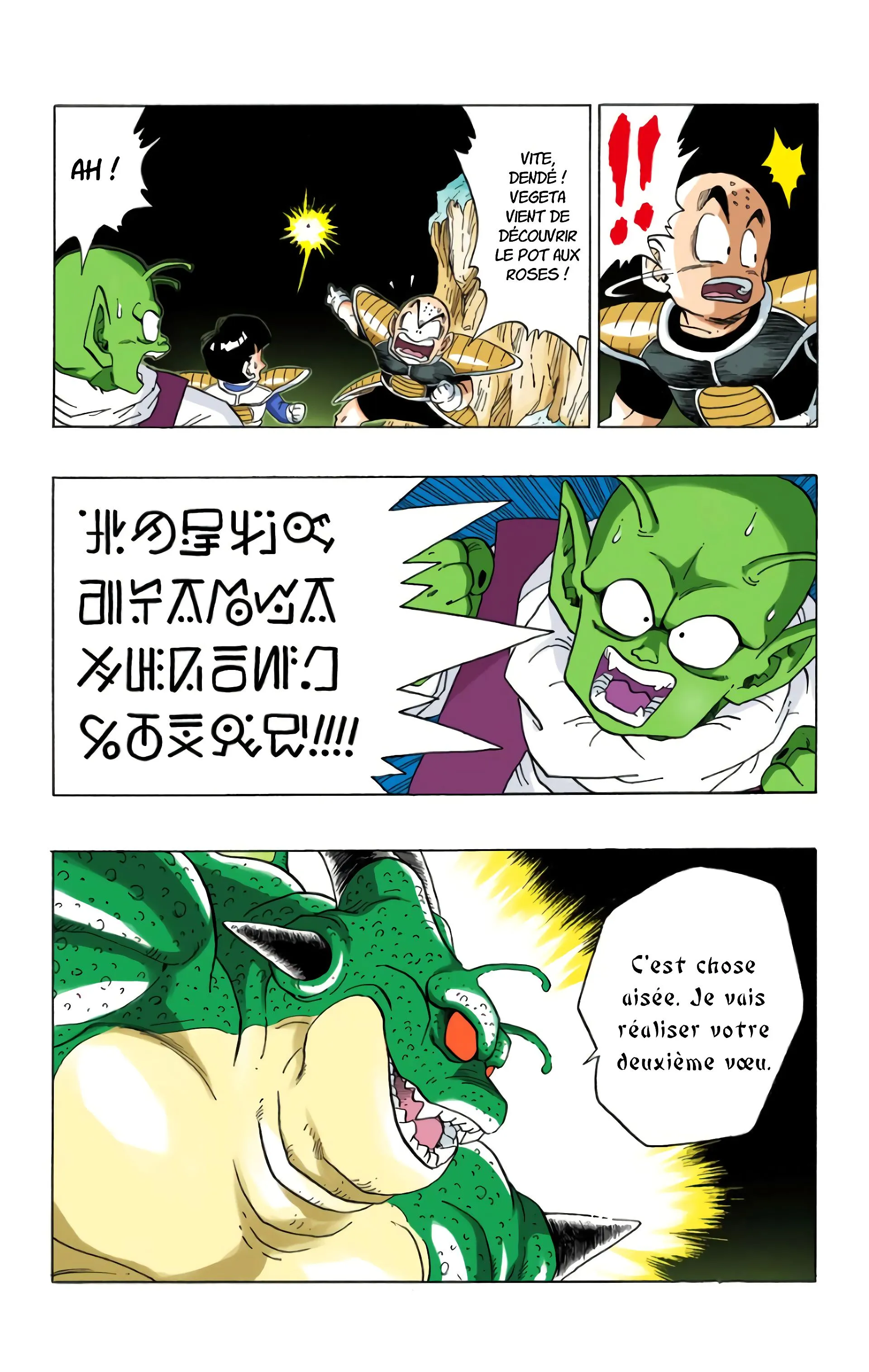Read Dragon Ball FR Manga Online