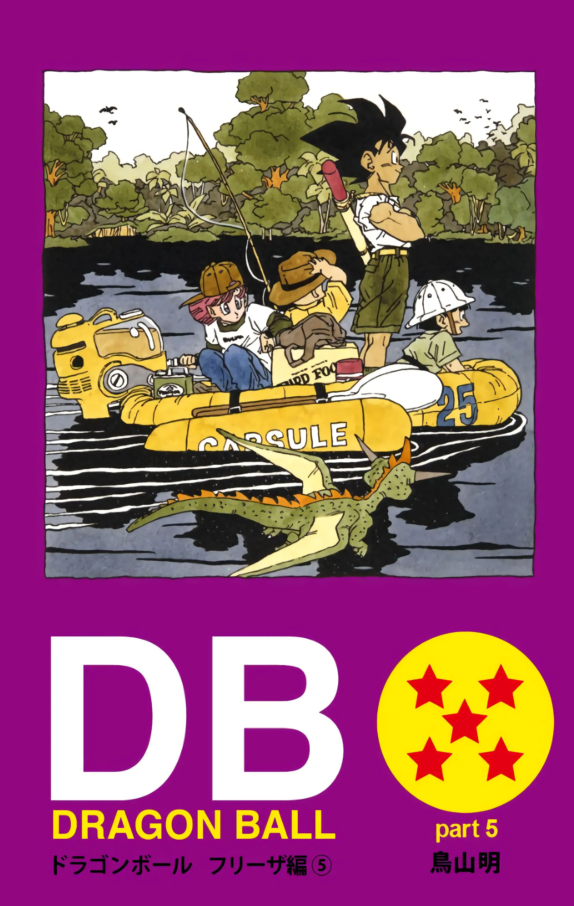 Read Dragon Ball FR Manga Online