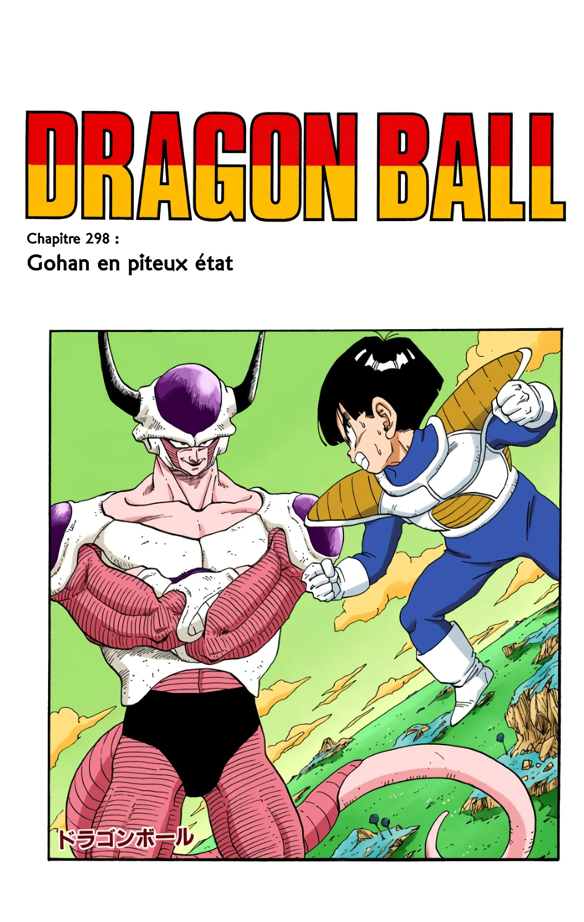 Read Dragon Ball FR Manga Online