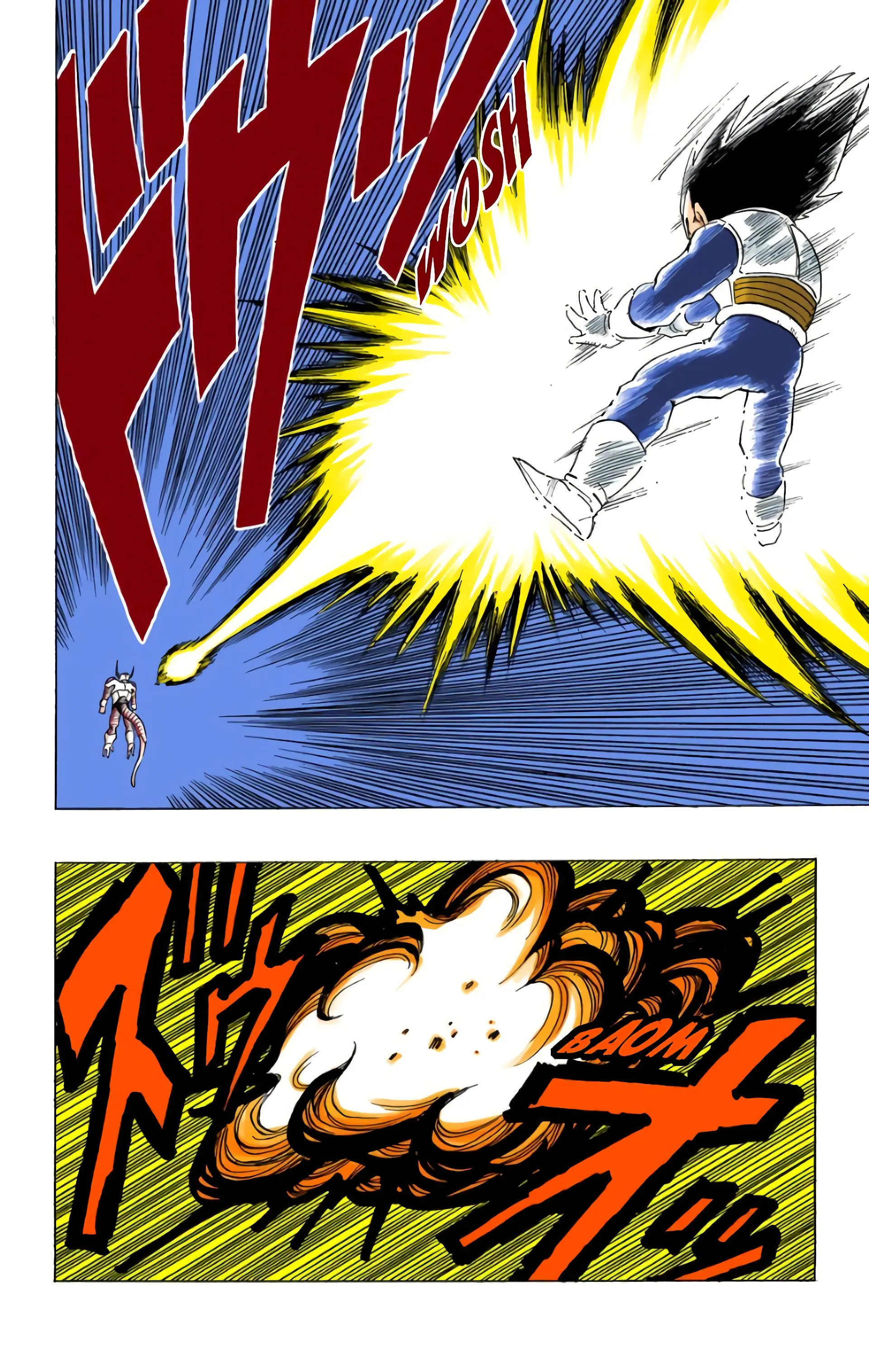 Read Dragon Ball FR Manga Online