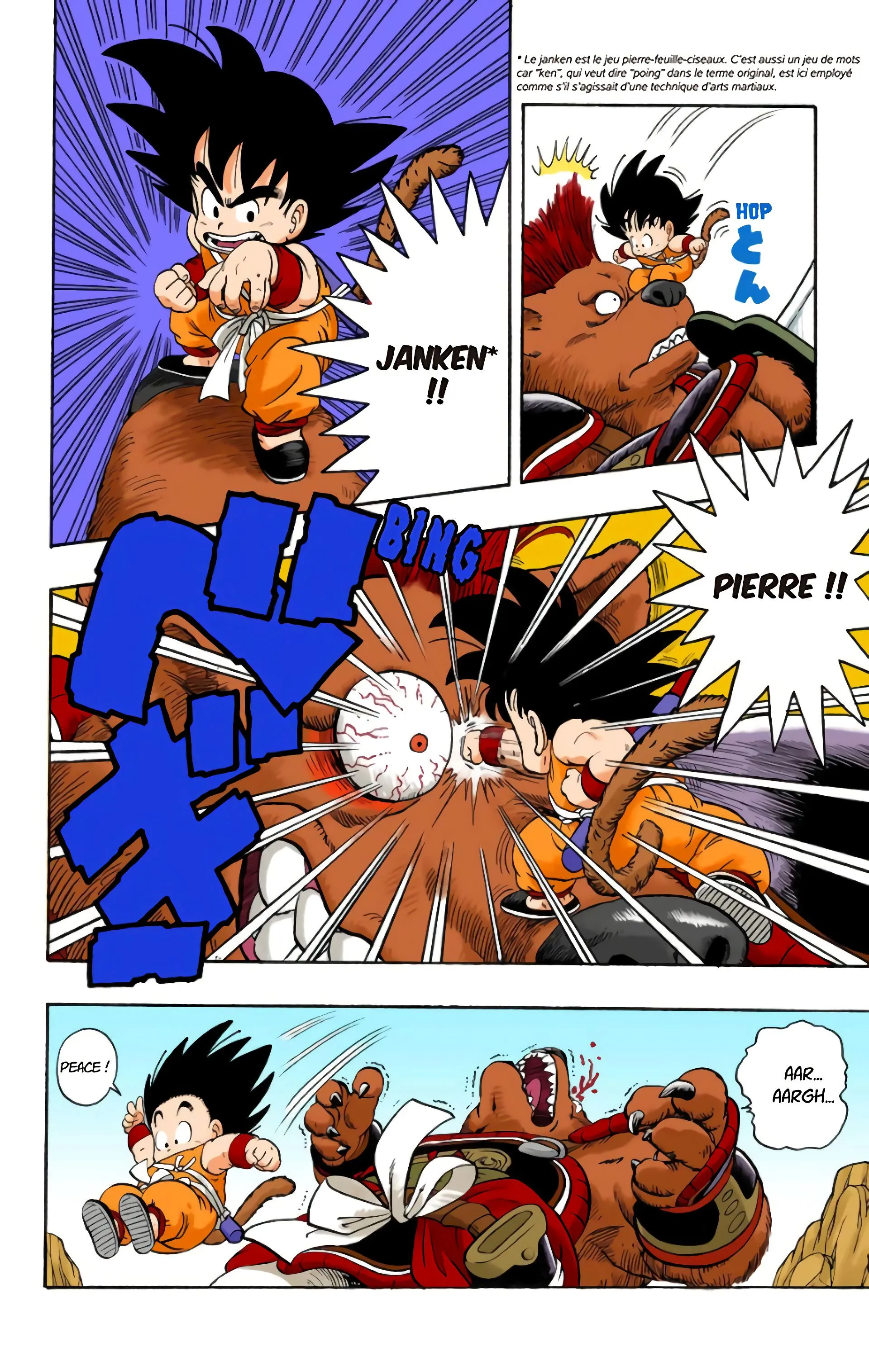 Read Dragon Ball FR Manga Online