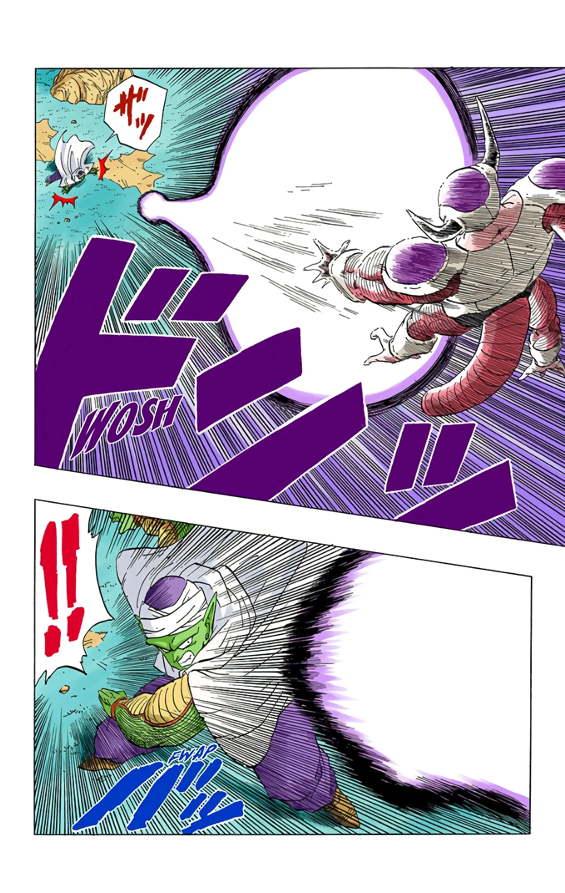 Read Dragon Ball FR Manga Online