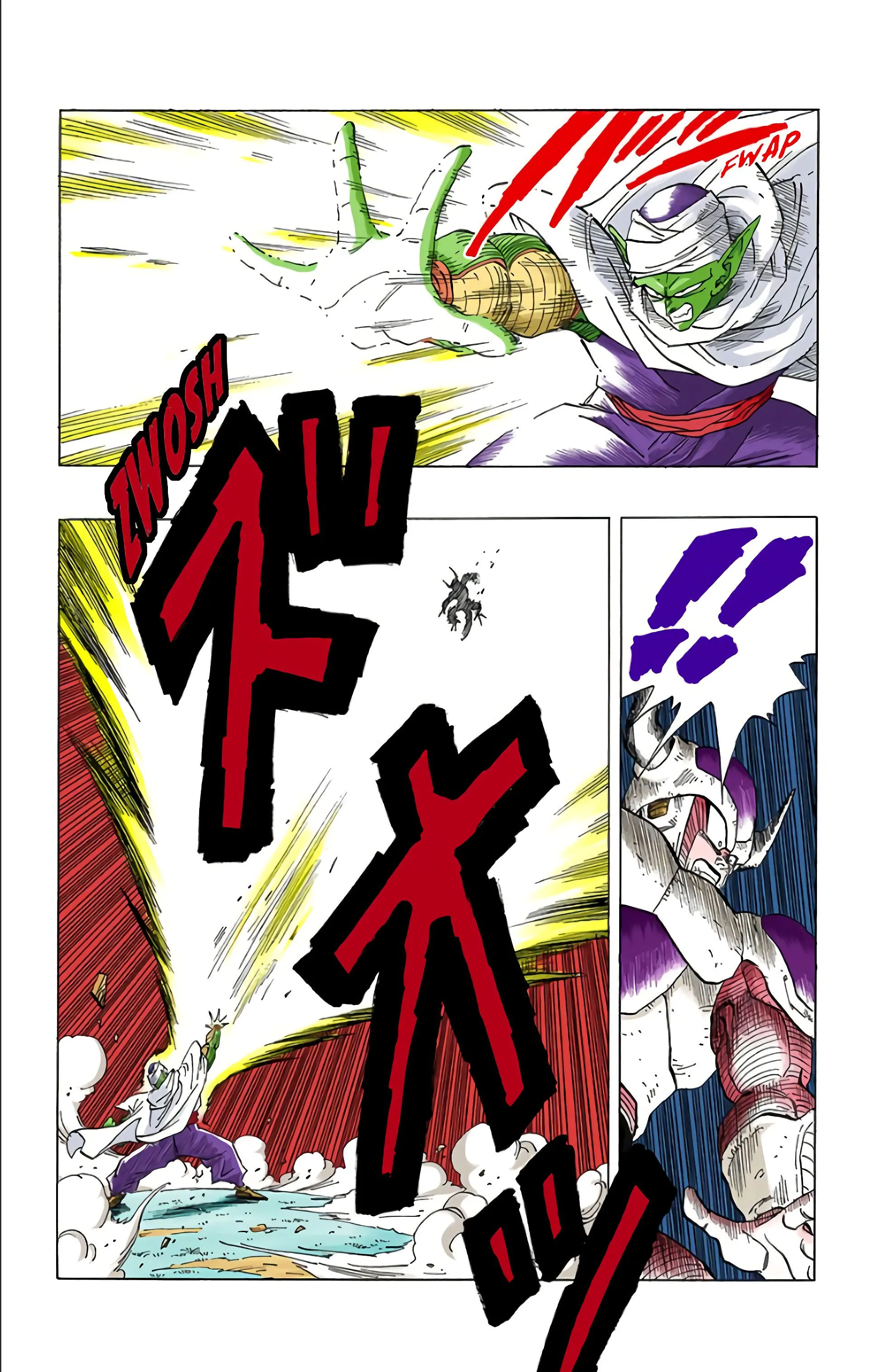 Read Dragon Ball FR Manga Online