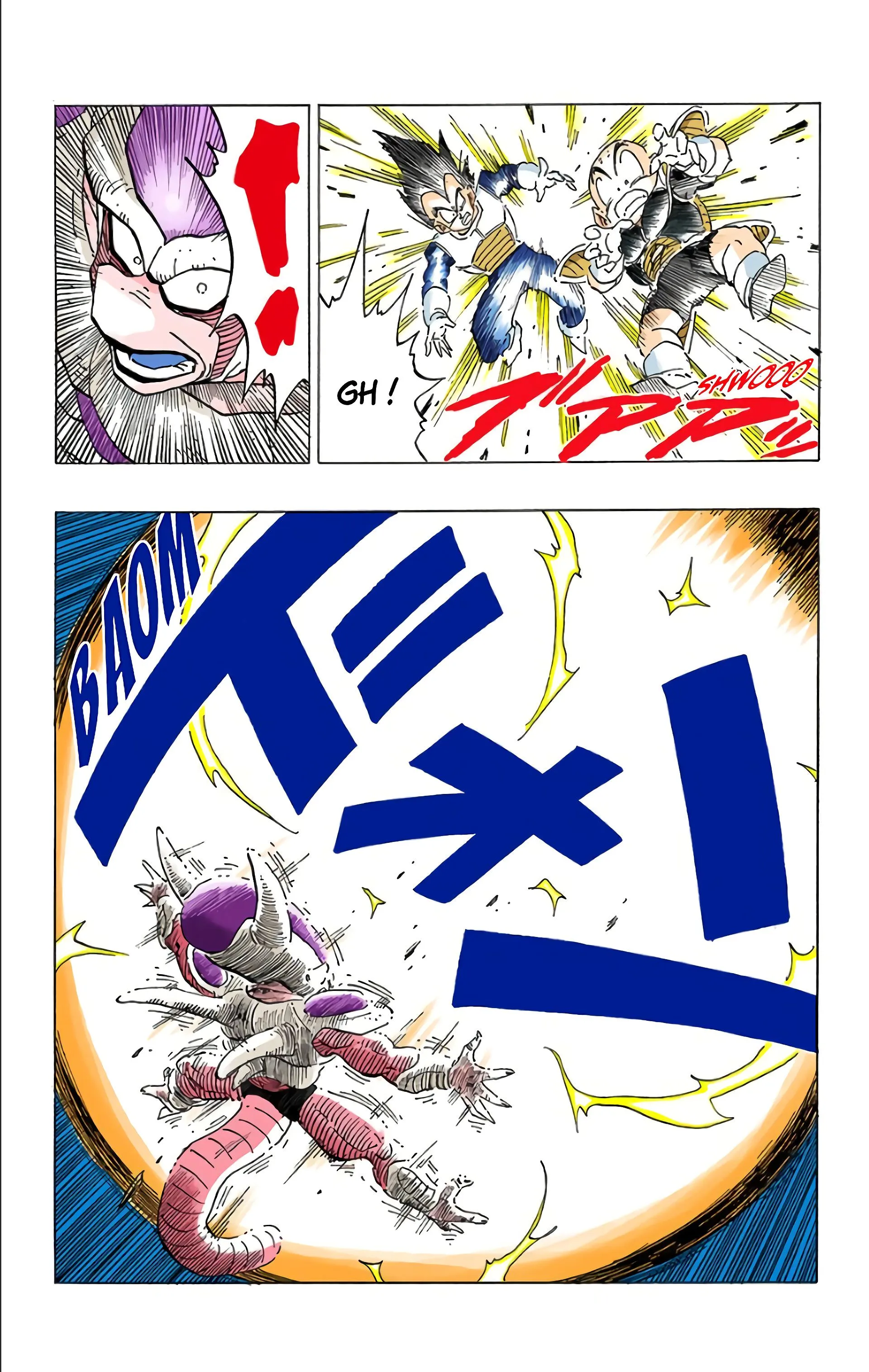 Read Dragon Ball FR Manga Online