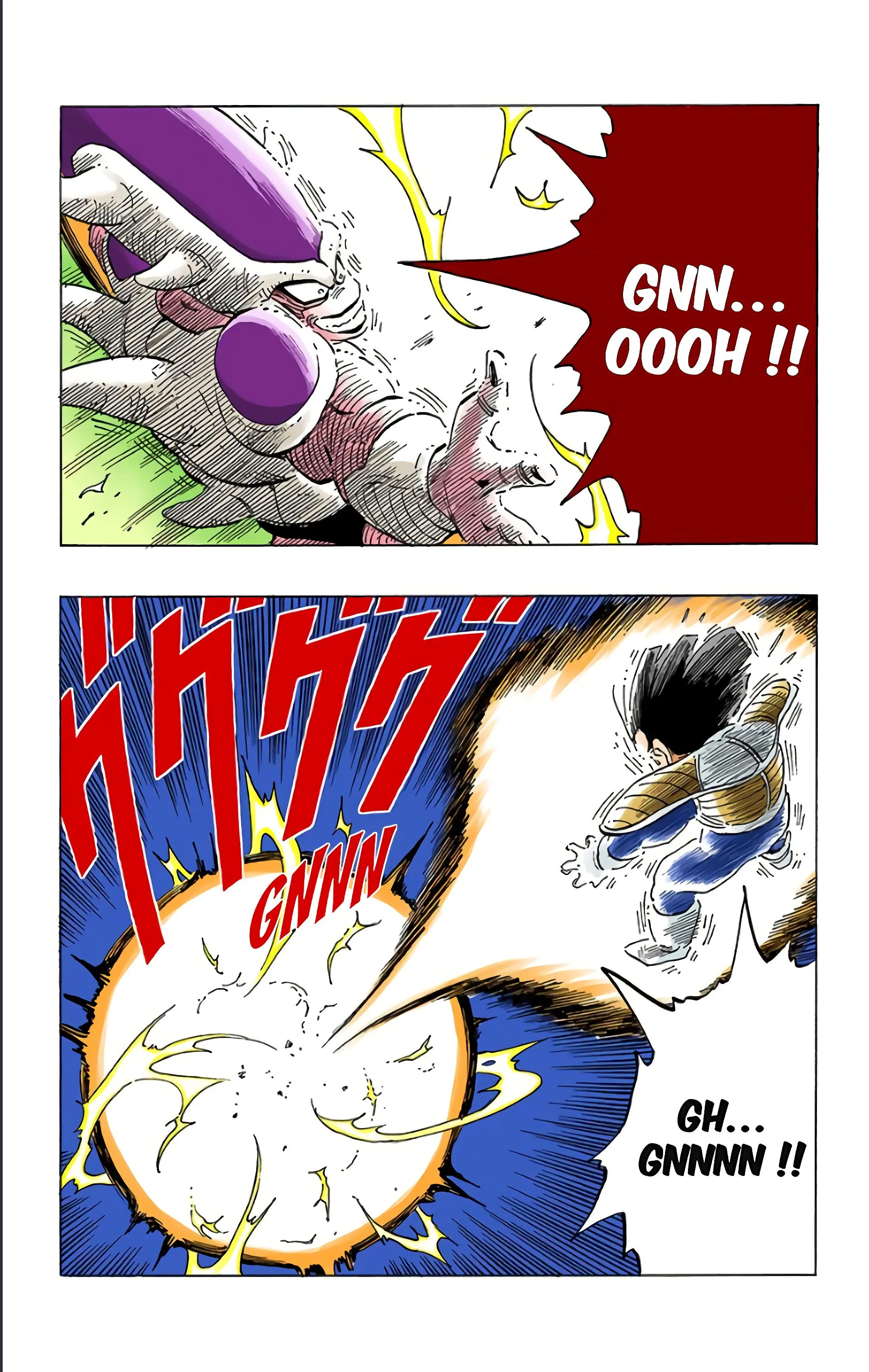Read Dragon Ball FR Manga Online