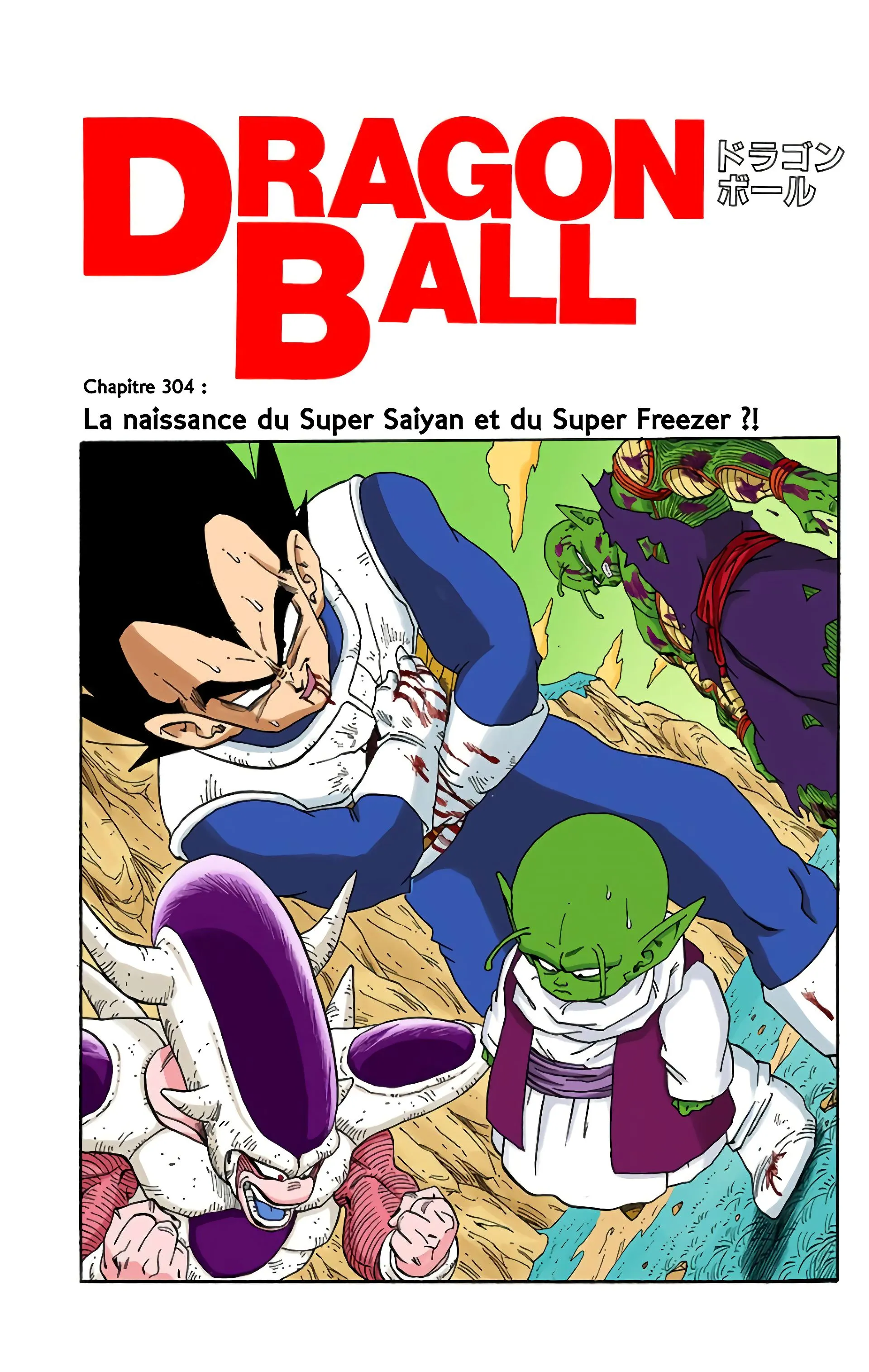Read Dragon Ball FR Manga Online