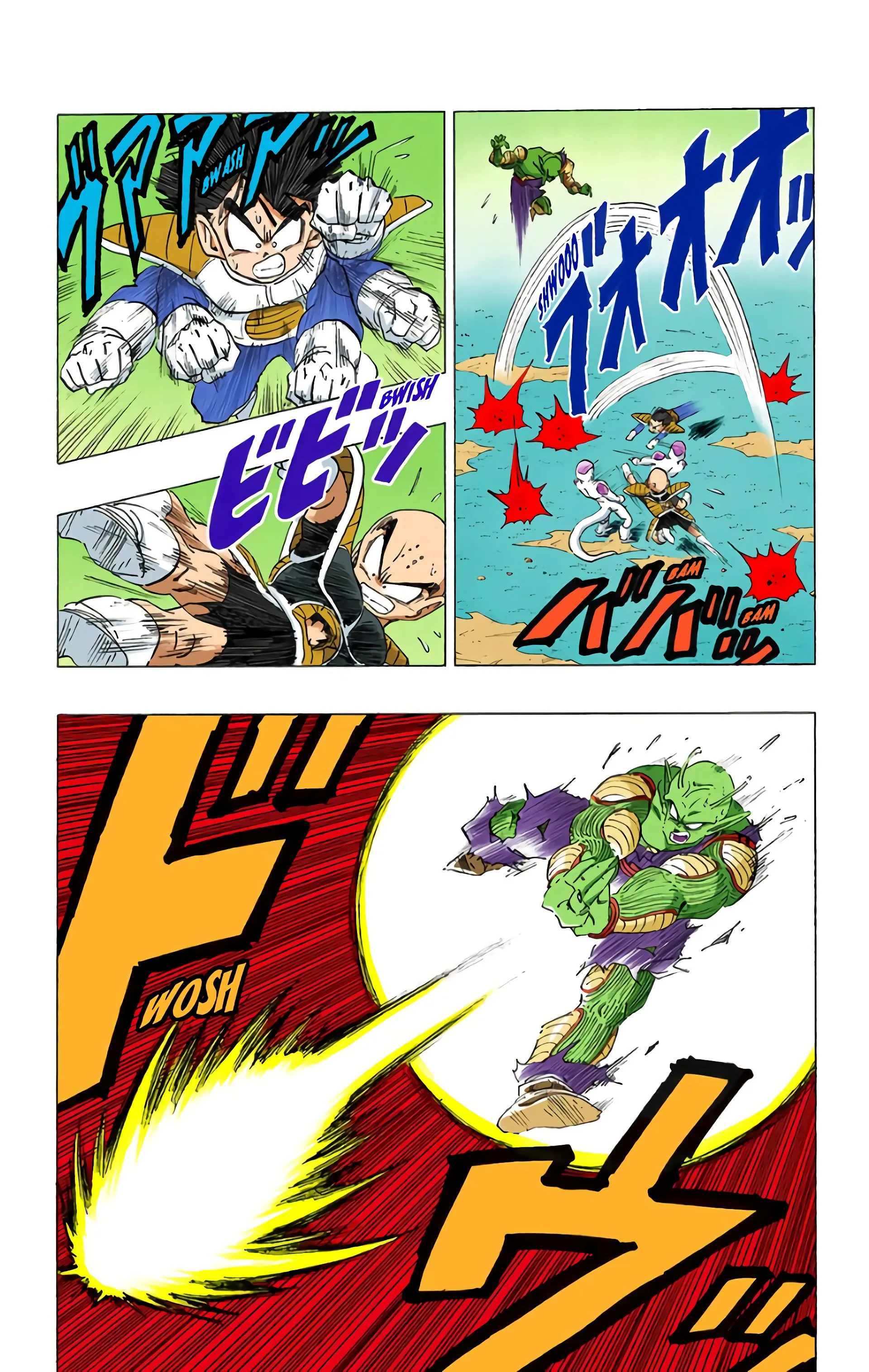 Read Dragon Ball FR Manga Online
