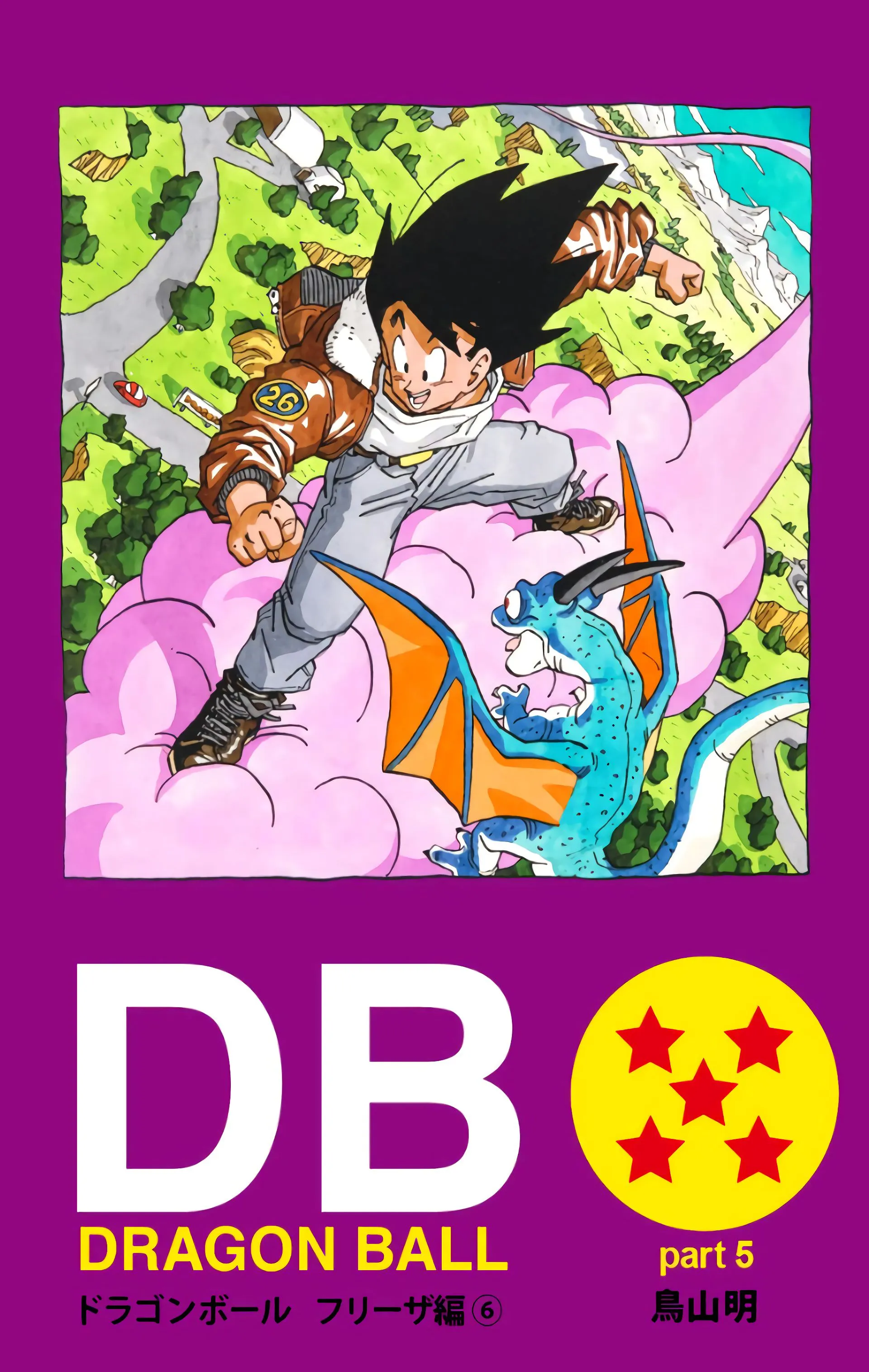 Read Dragon Ball FR Manga Online