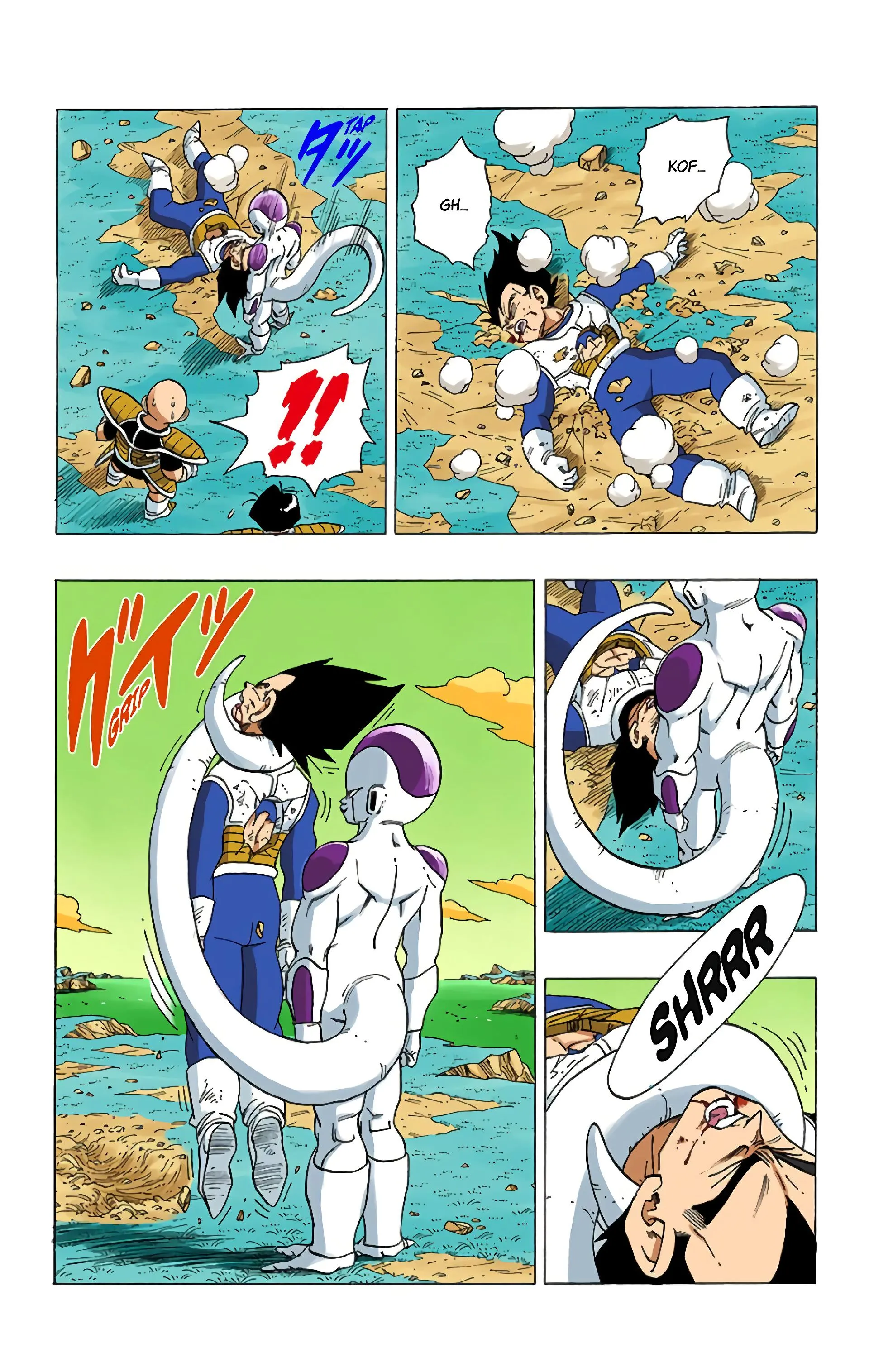 Read Dragon Ball FR Manga Online