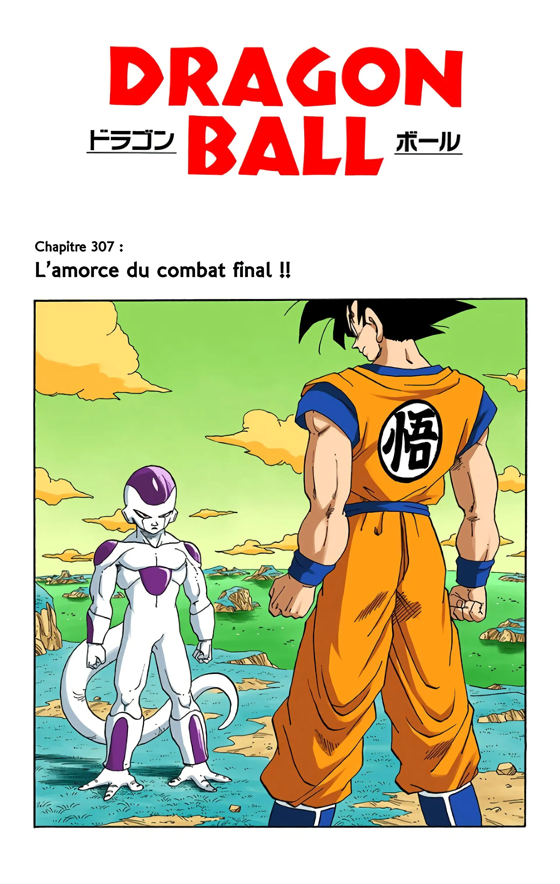 Read Dragon Ball FR Manga Online