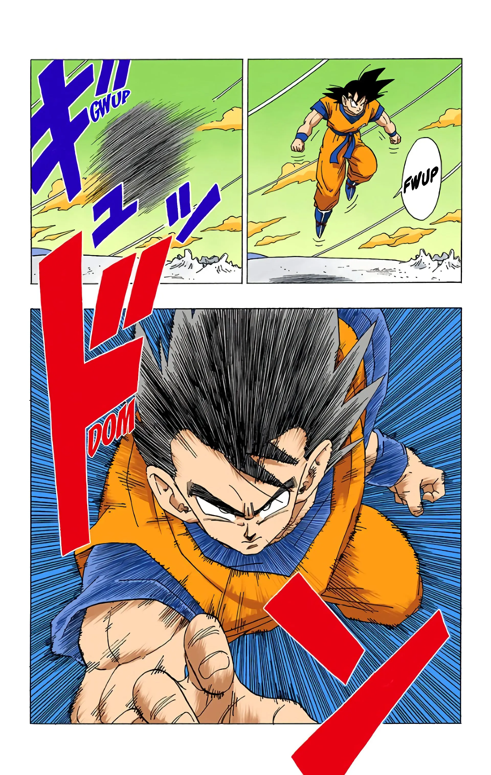 Read Dragon Ball FR Manga Online