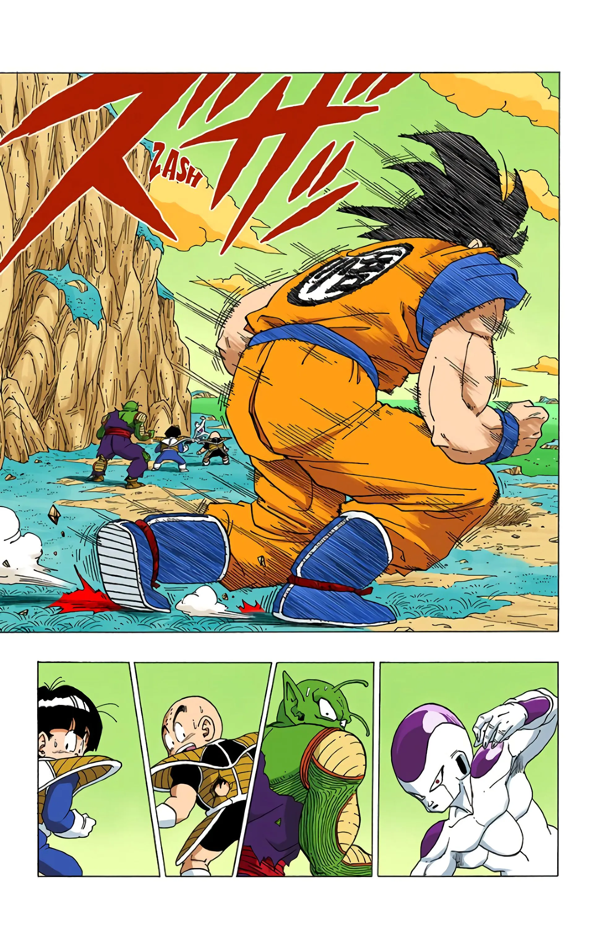 Read Dragon Ball FR Manga Online