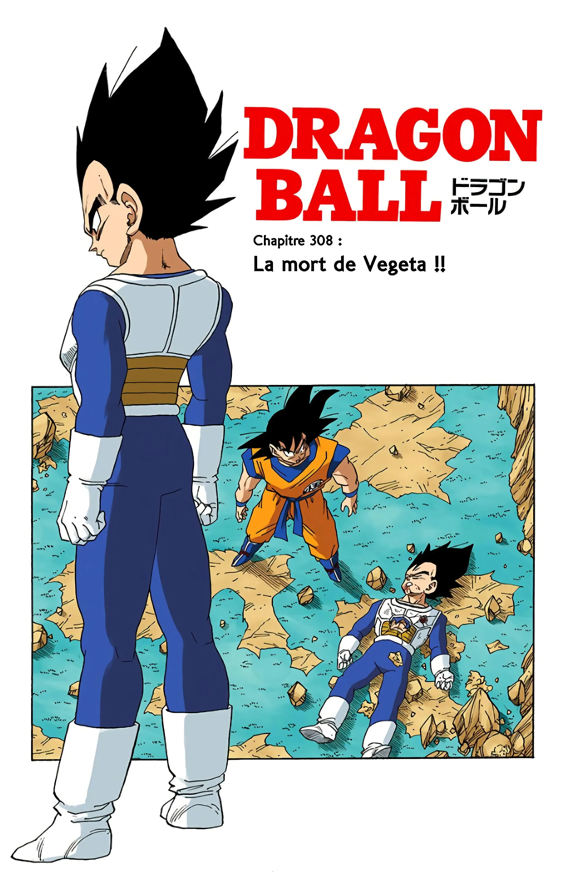 Read Dragon Ball FR Manga Online