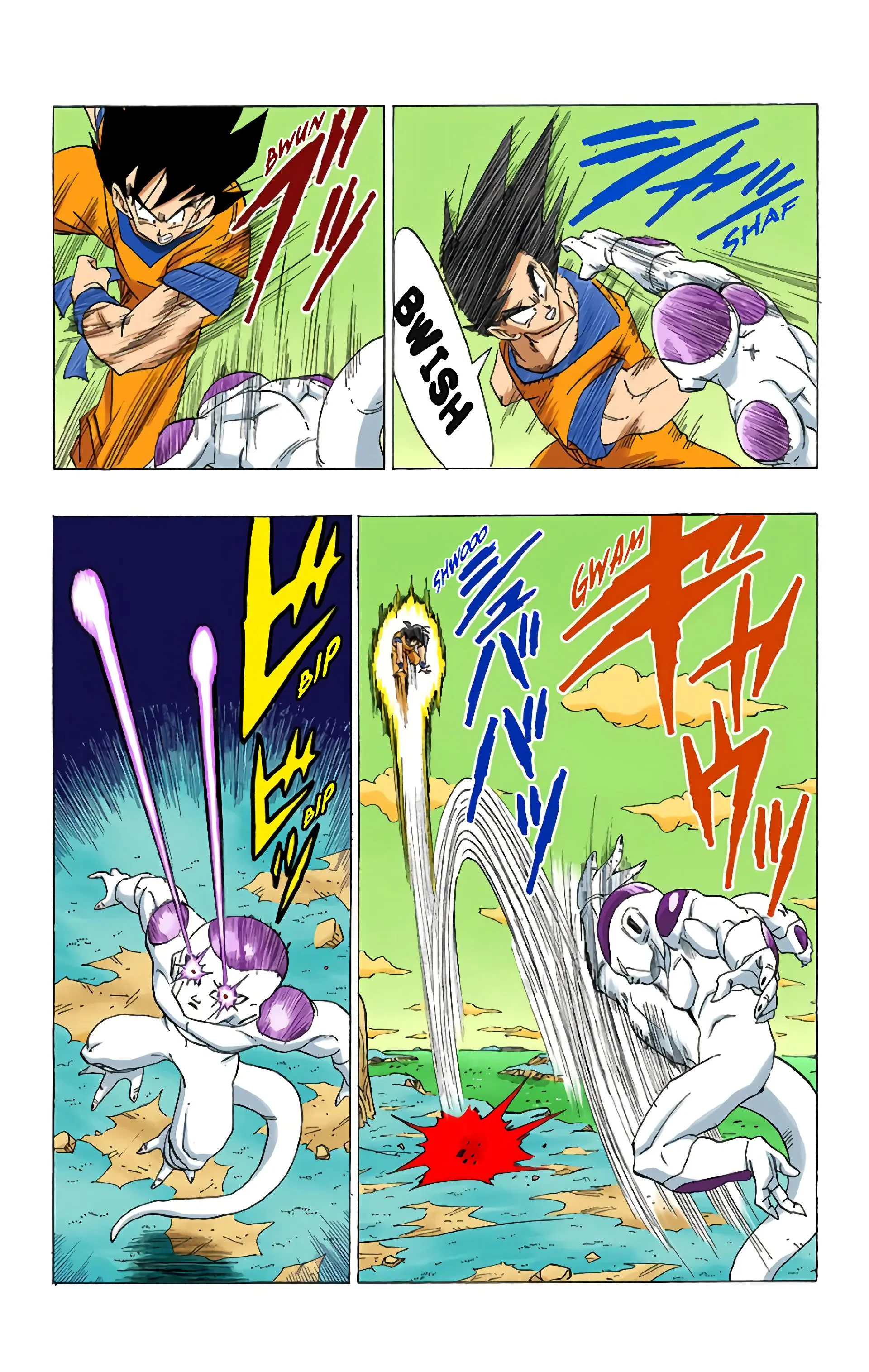 Read Dragon Ball FR Manga Online