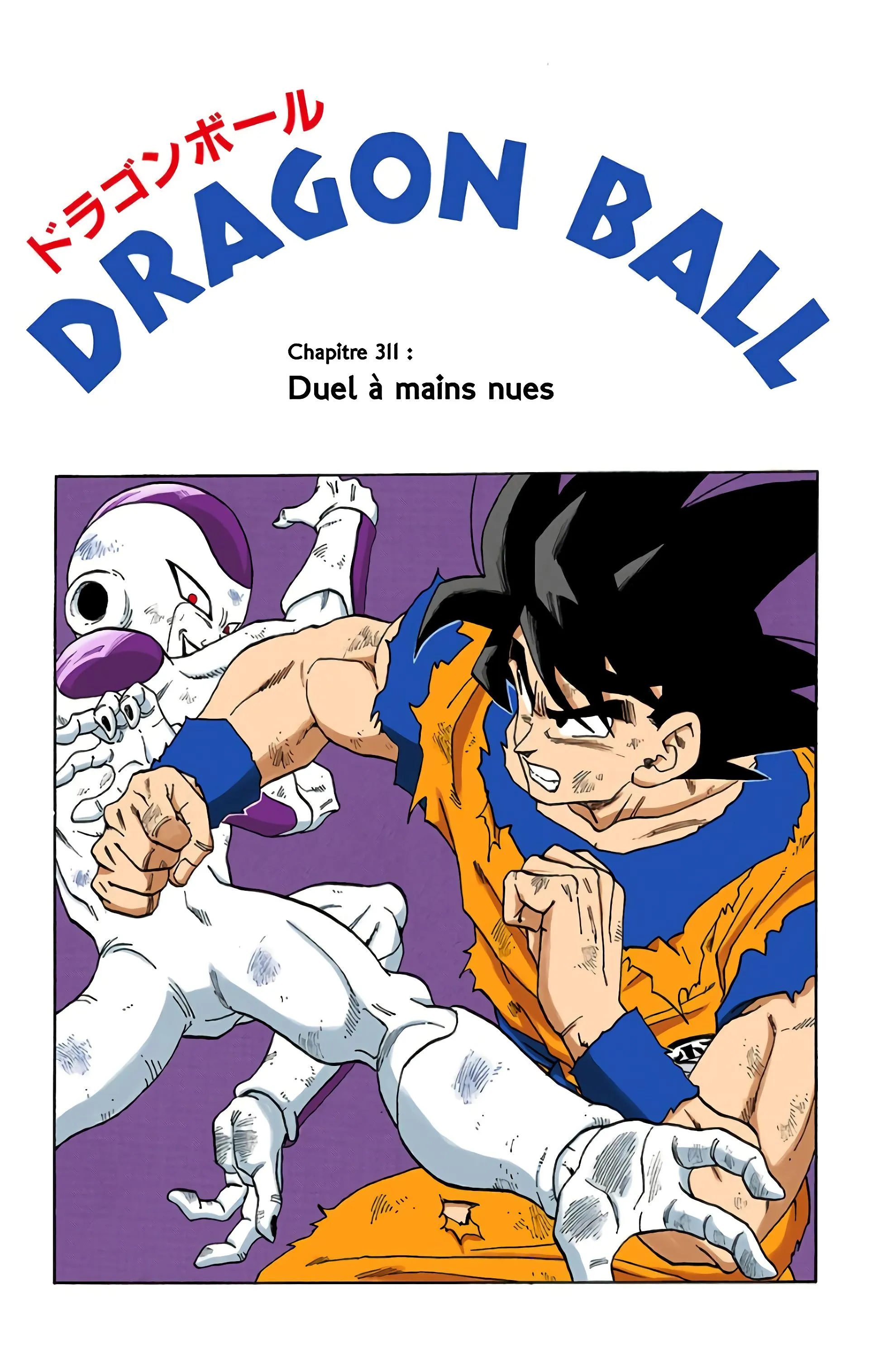 Read Dragon Ball FR Manga Online
