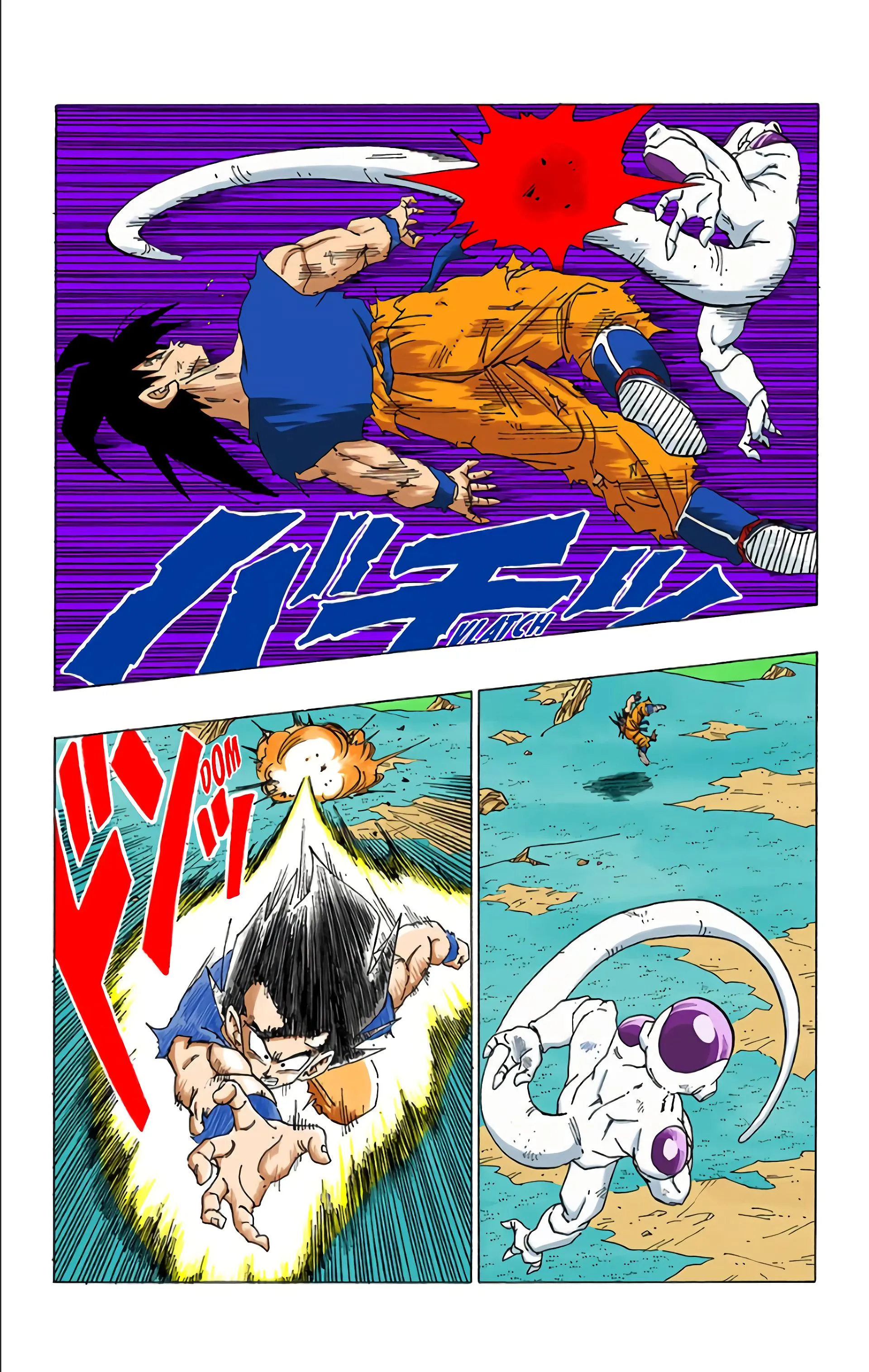 Read Dragon Ball FR Manga Online