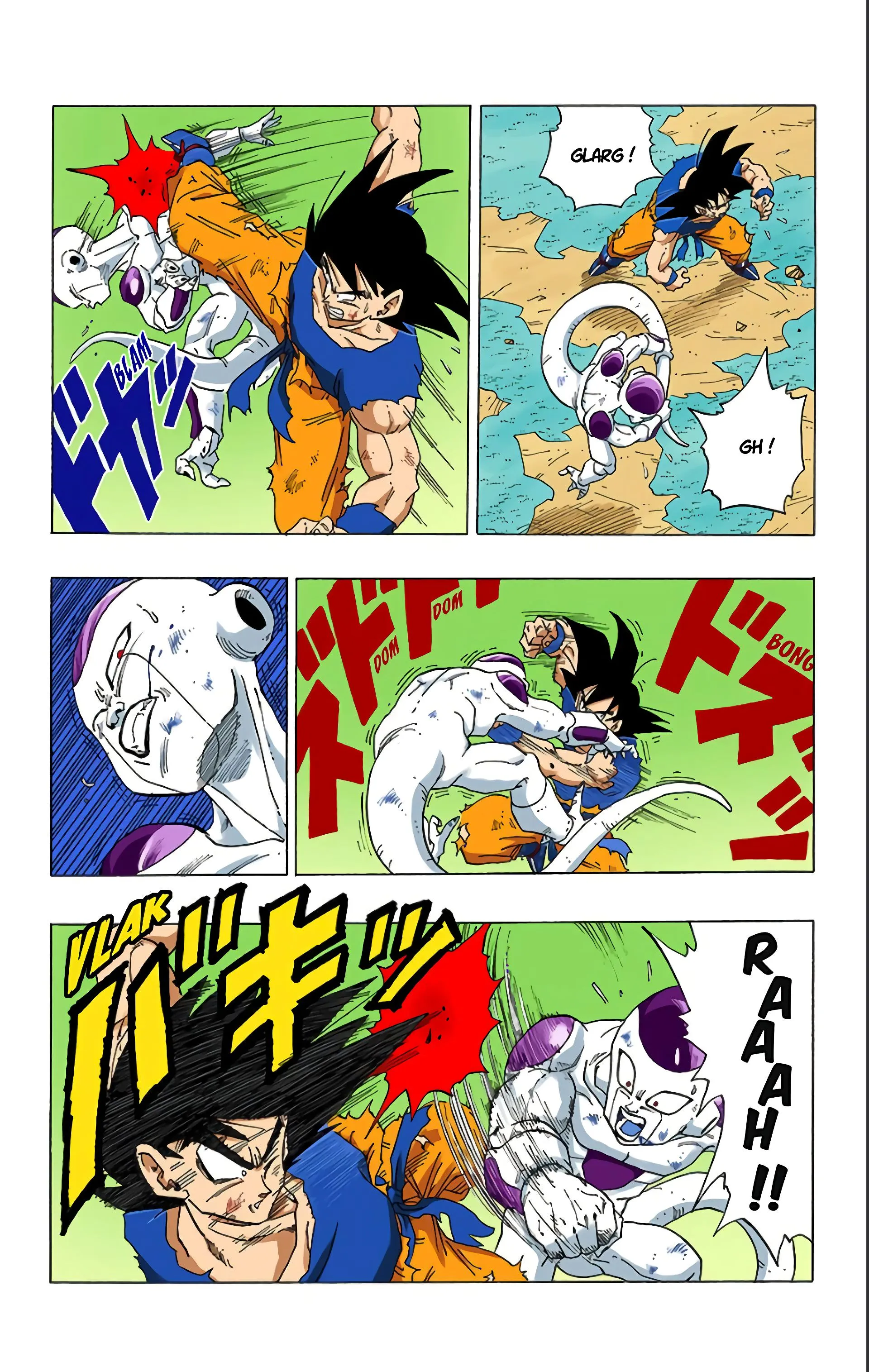 Read Dragon Ball FR Manga Online