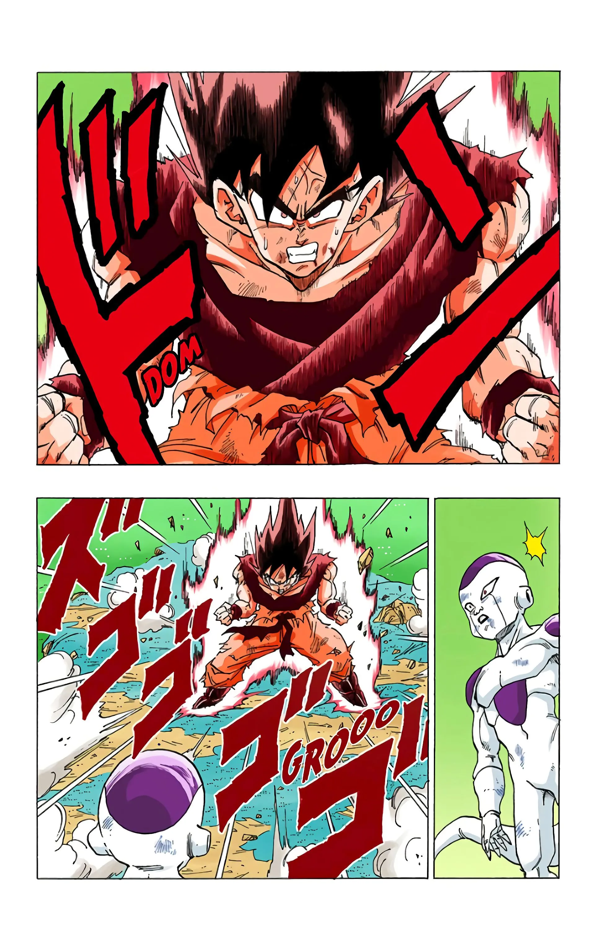 Read Dragon Ball FR Manga Online