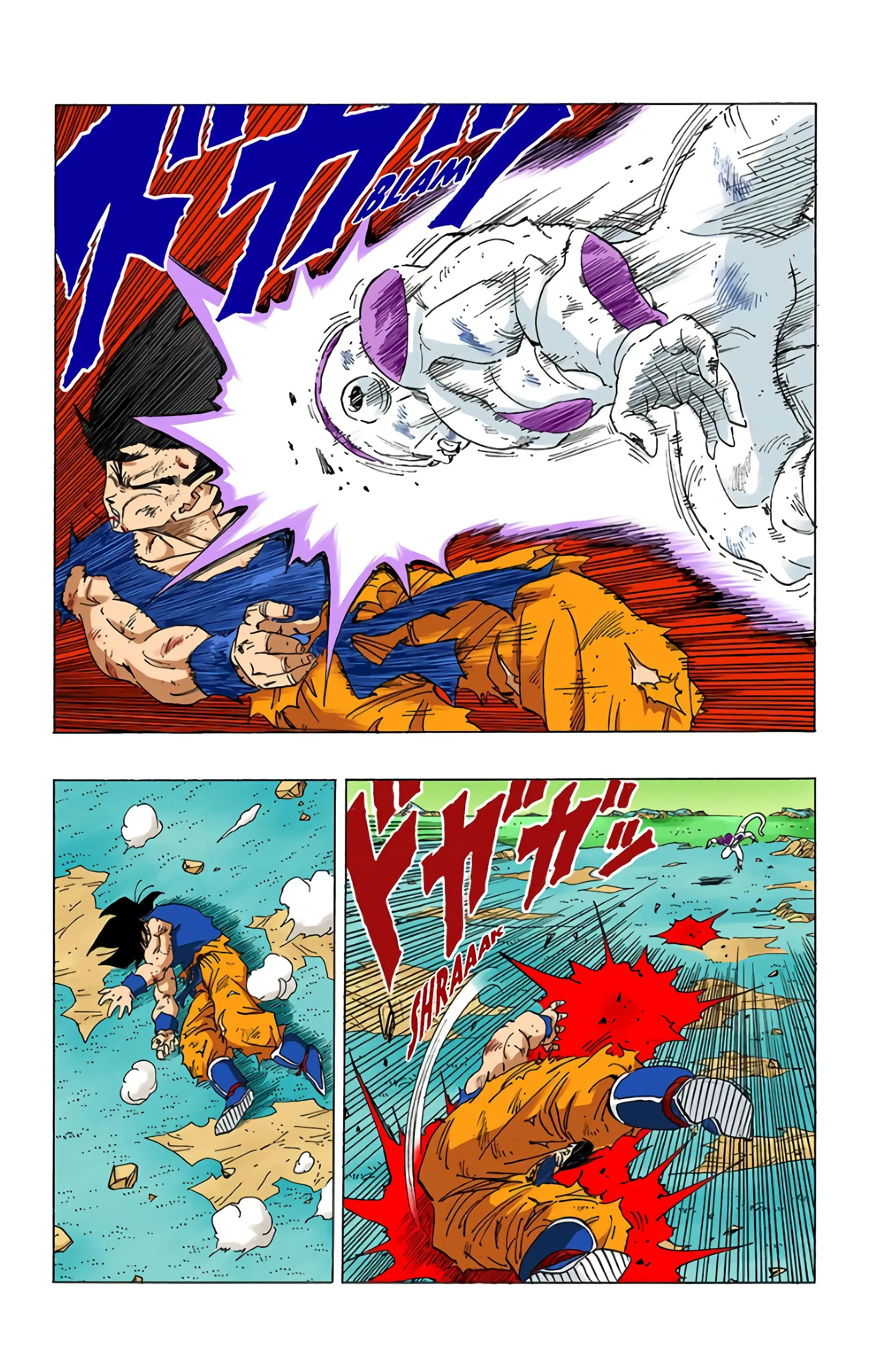 Read Dragon Ball FR Manga Online