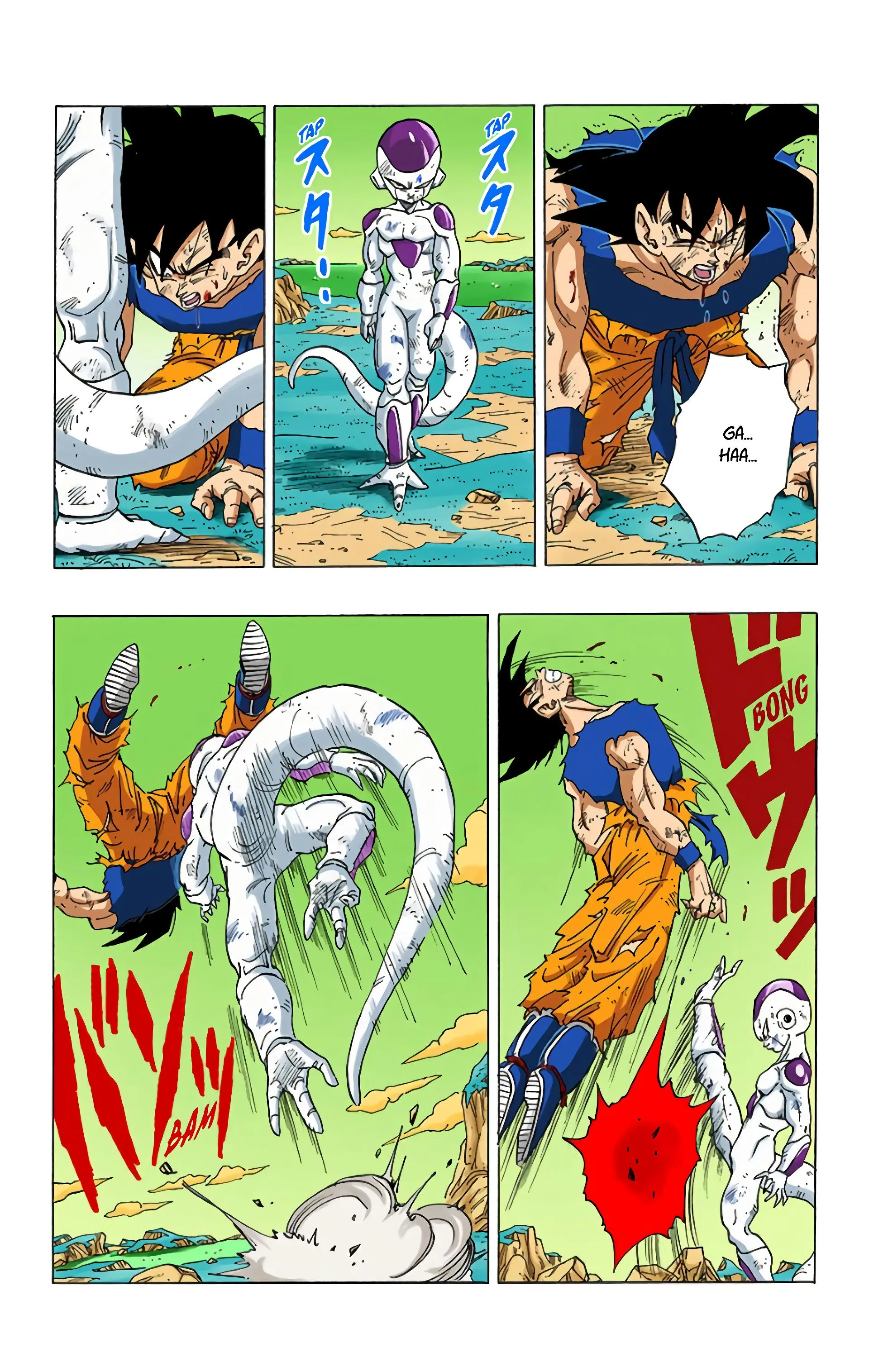 Read Dragon Ball FR Manga Online