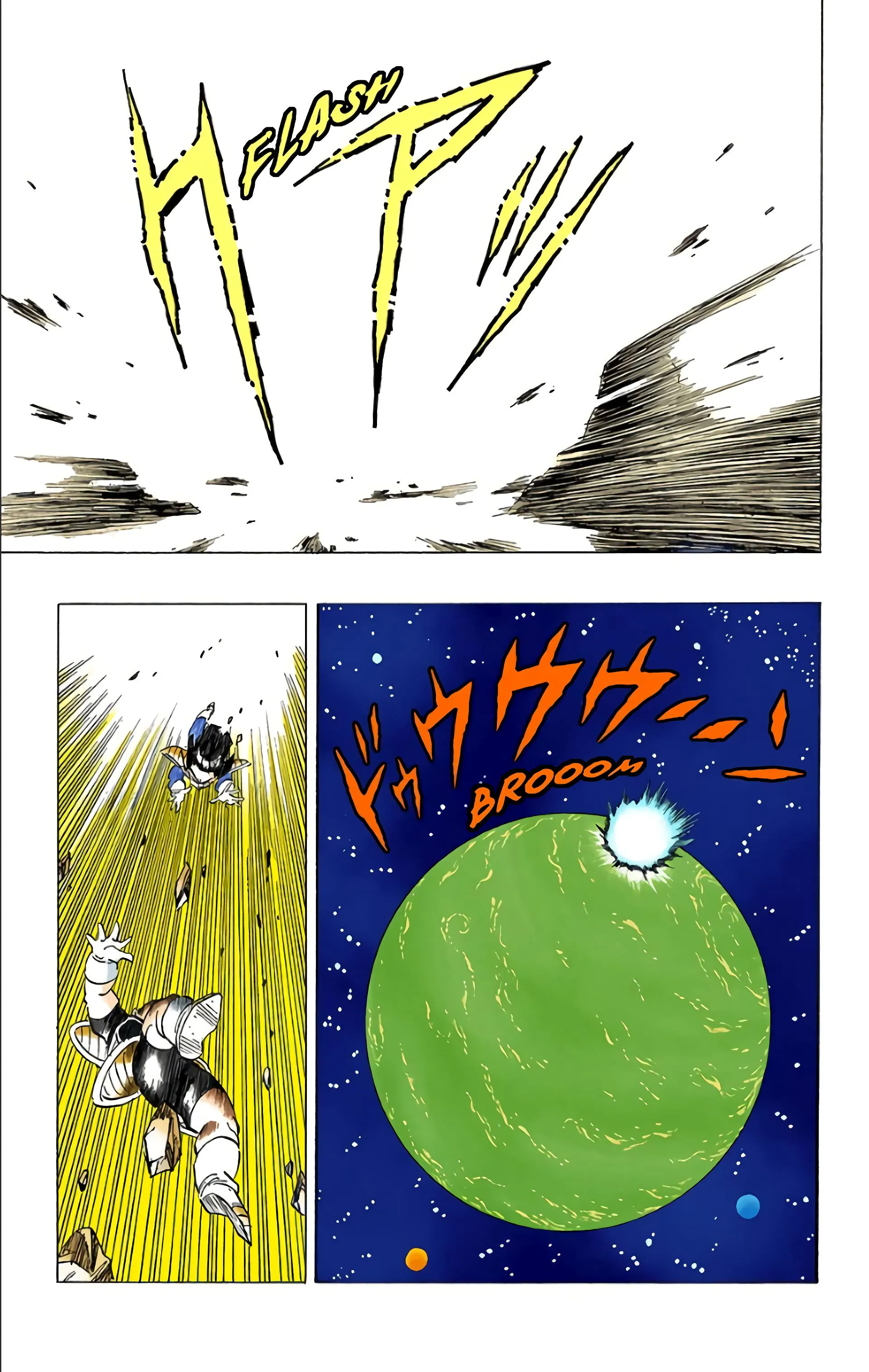 Read Dragon Ball FR Manga Online