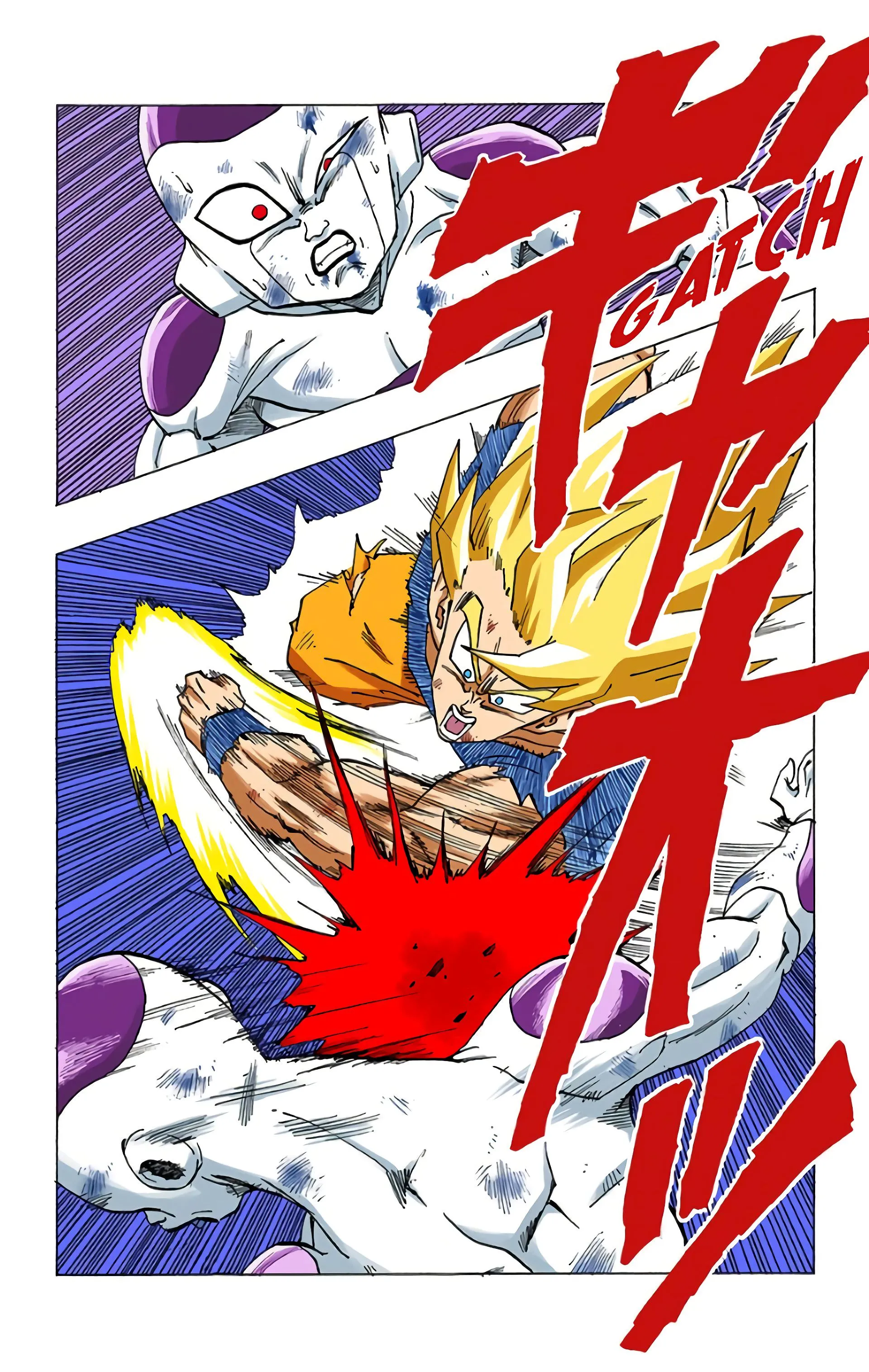 Read Dragon Ball FR Manga Online