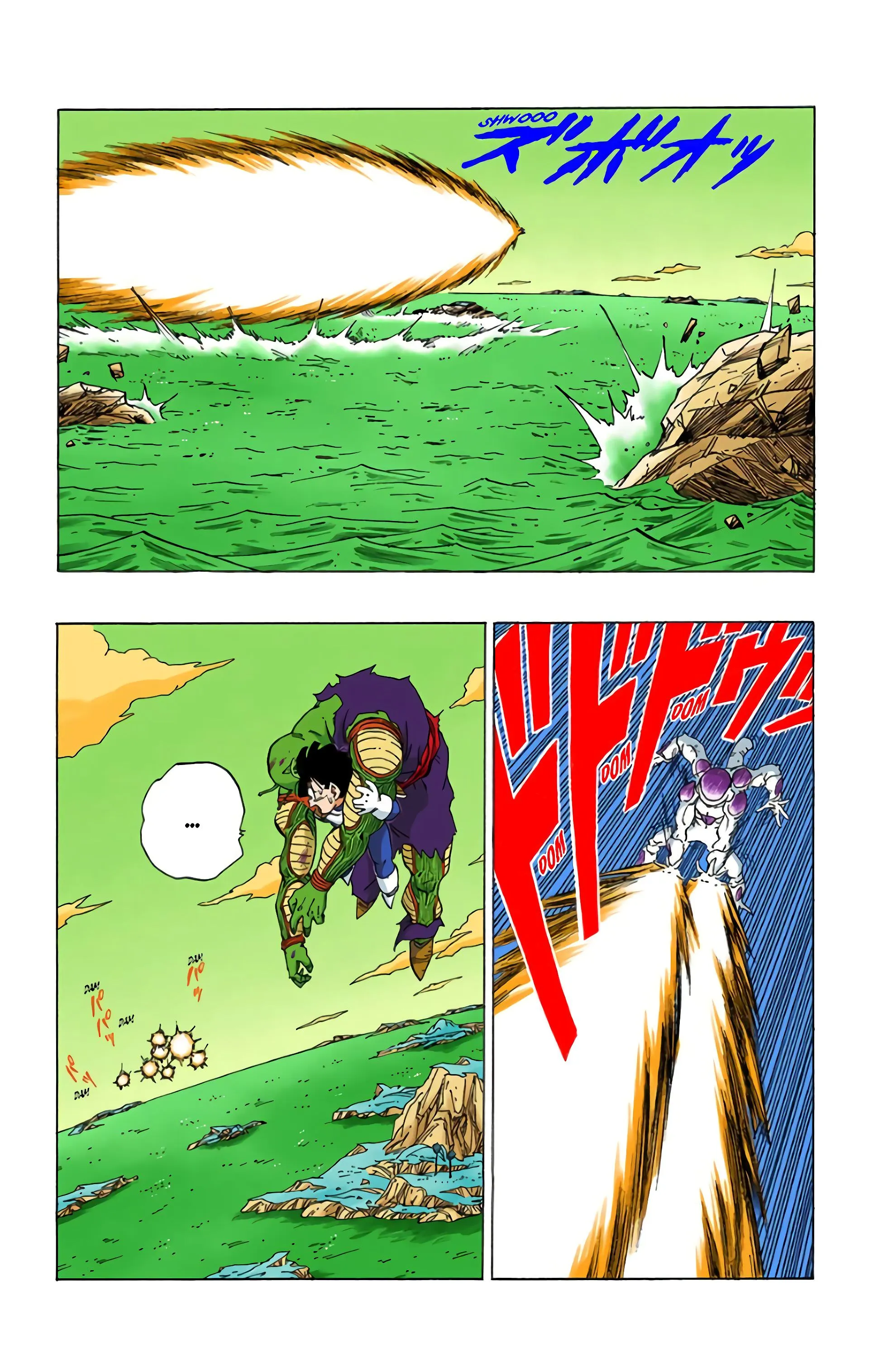 Read Dragon Ball FR Manga Online