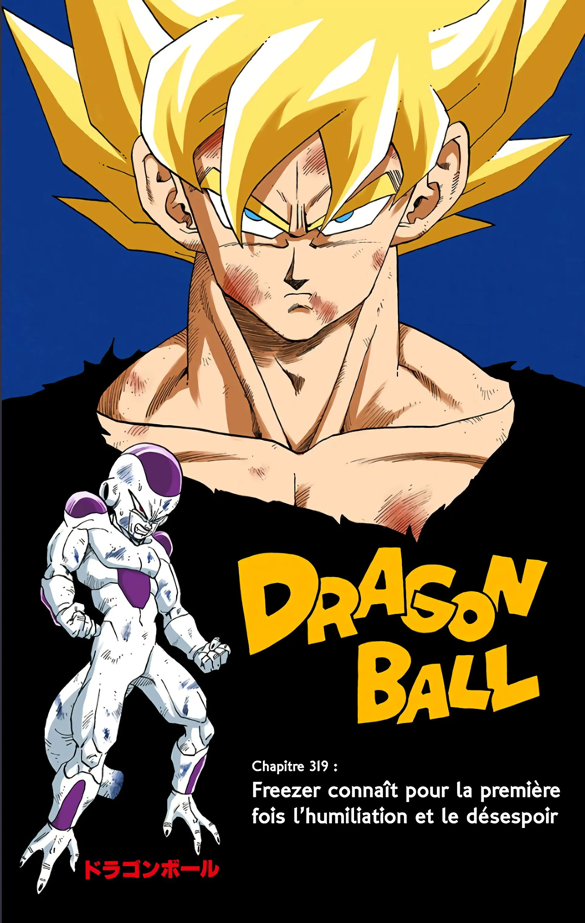 Read Dragon Ball FR Manga Online
