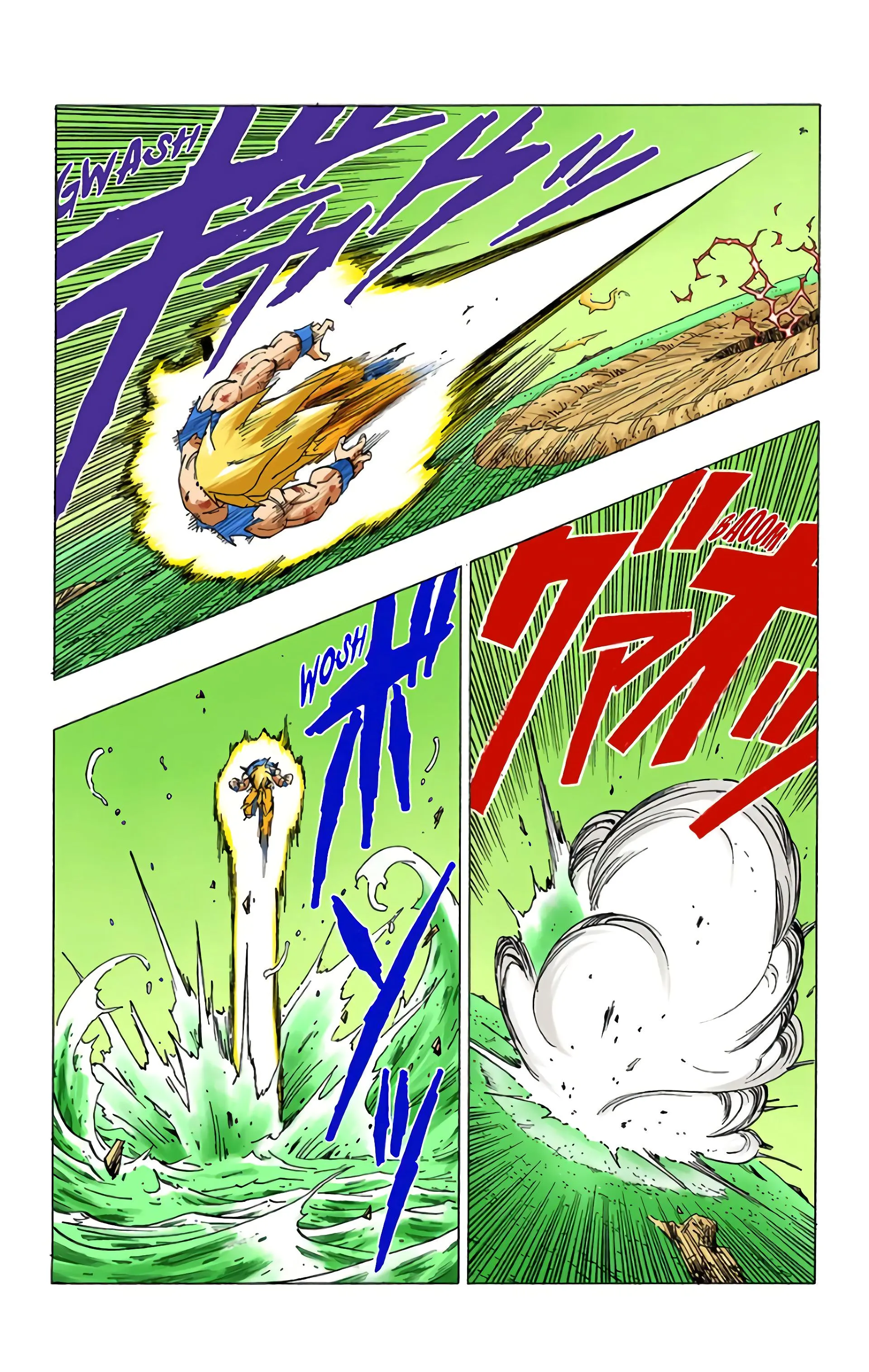 Read Dragon Ball FR Manga Online