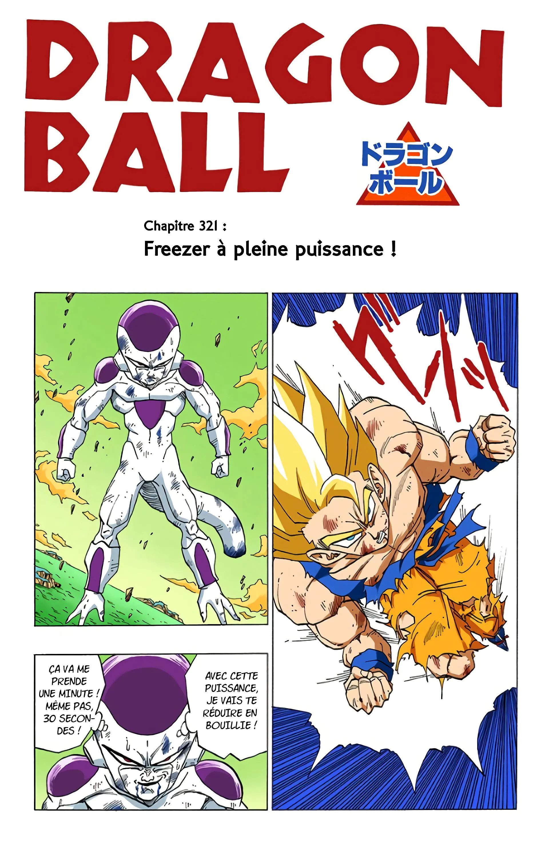 Read Dragon Ball FR Manga Online
