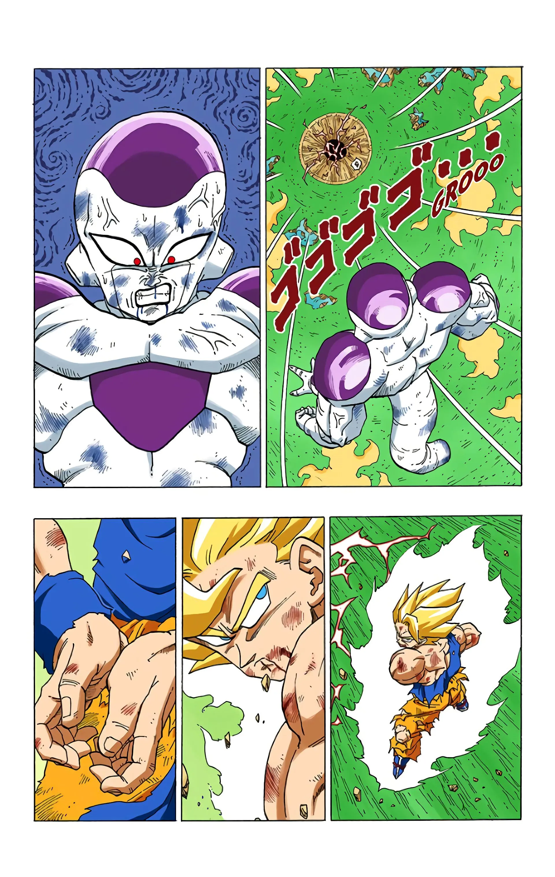 Read Dragon Ball FR Manga Online