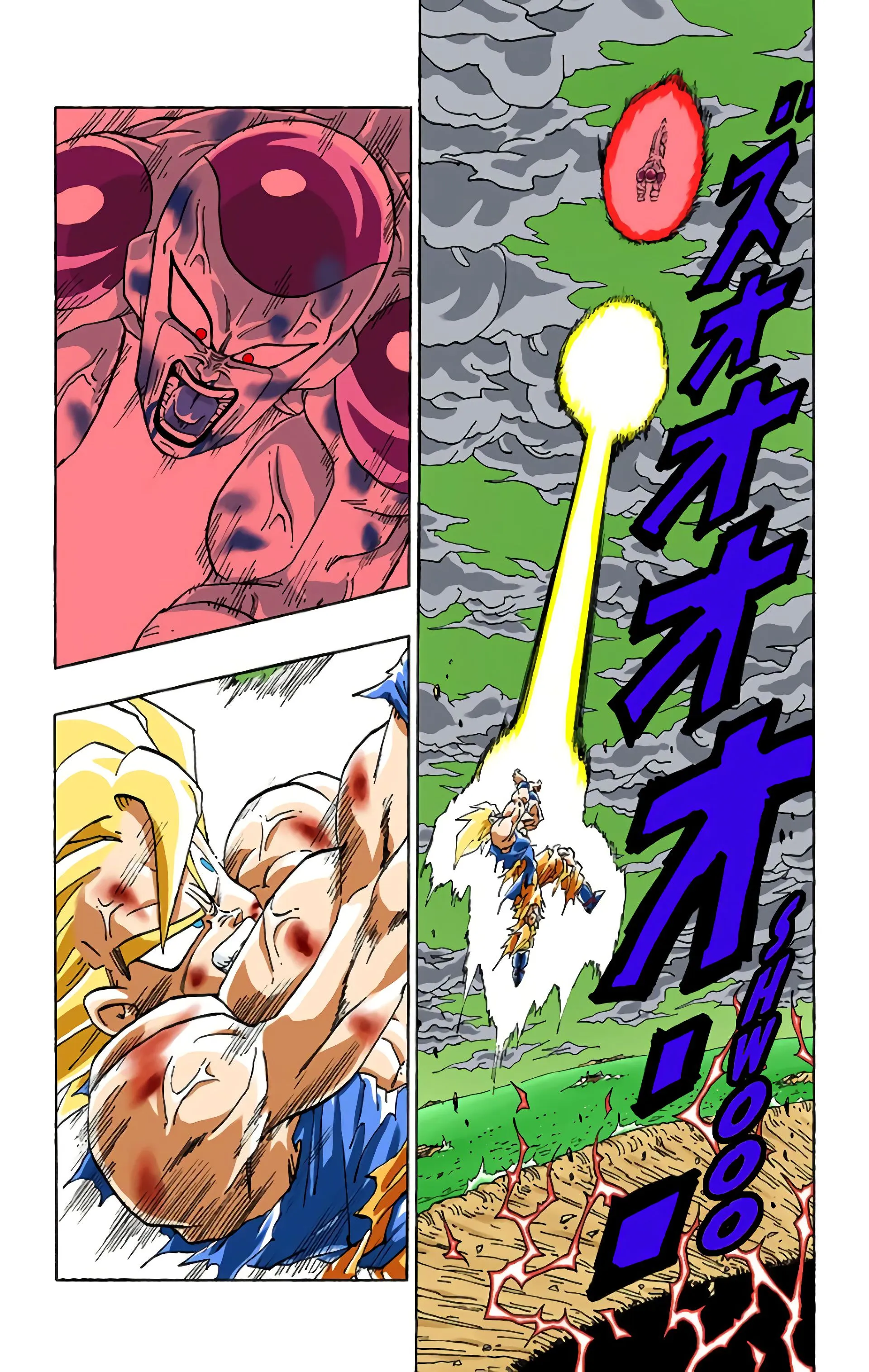 Read Dragon Ball FR Manga Online